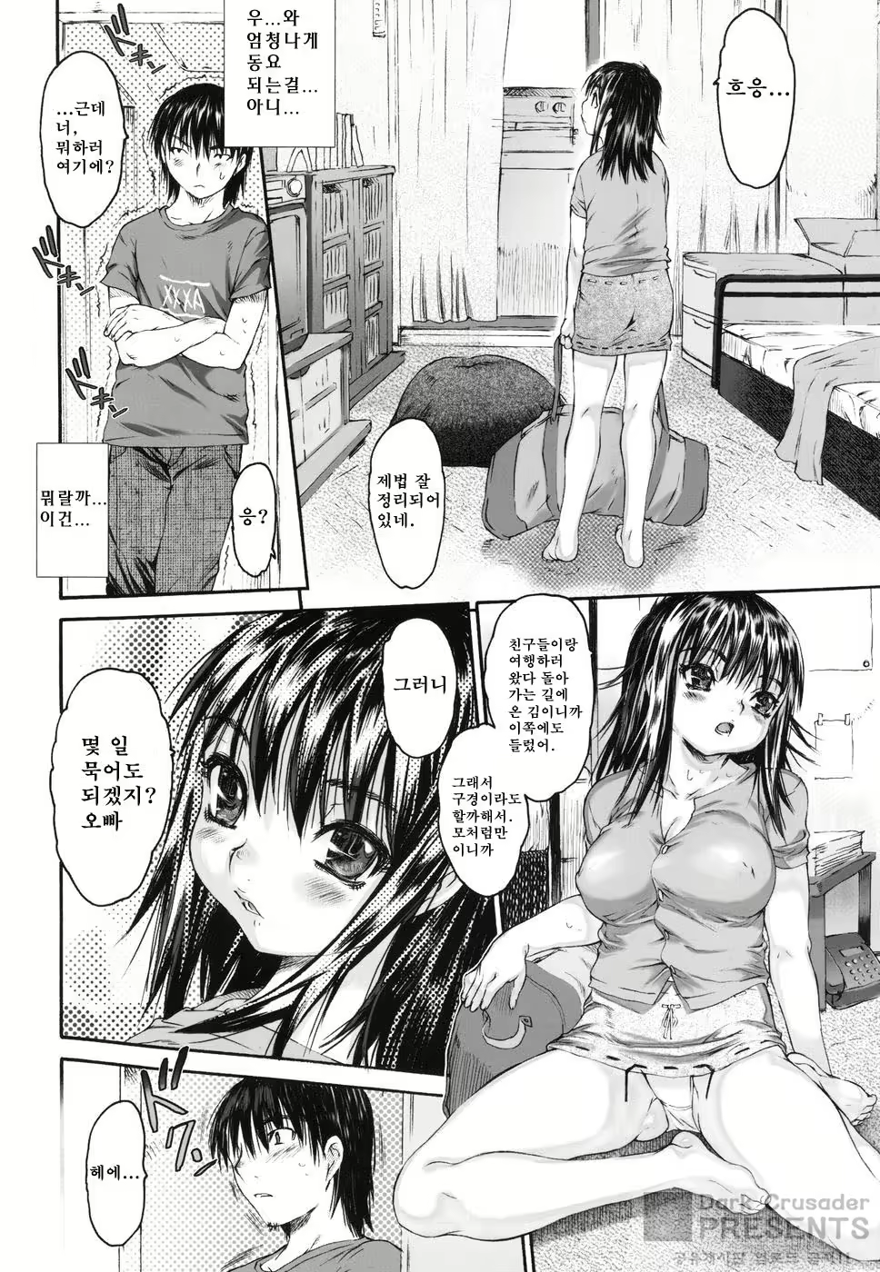 Content 685077 - 62 페이지