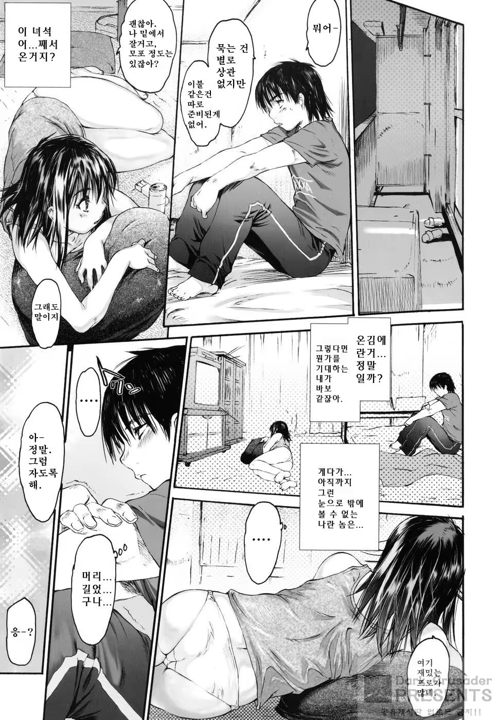 Content 685077 - 63 페이지
