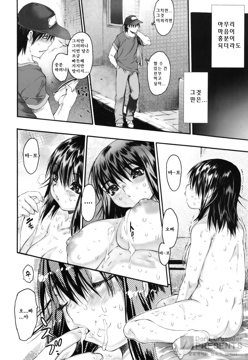 Content 685077 - 88 페이지