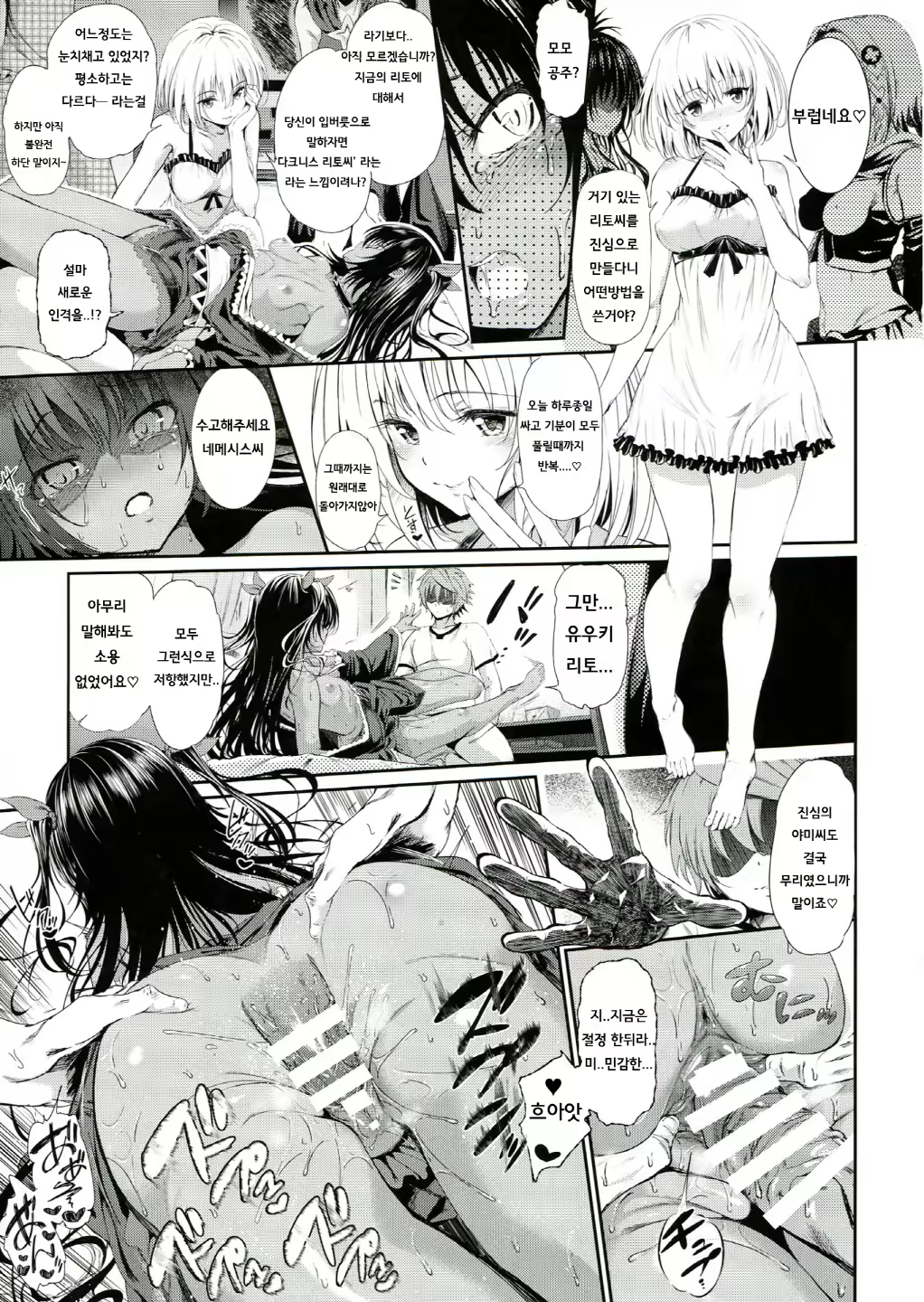 Content 685088 - 20 페이지
