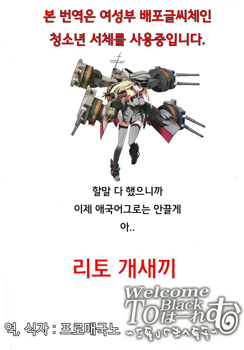 Content 685088 - 3 페이지