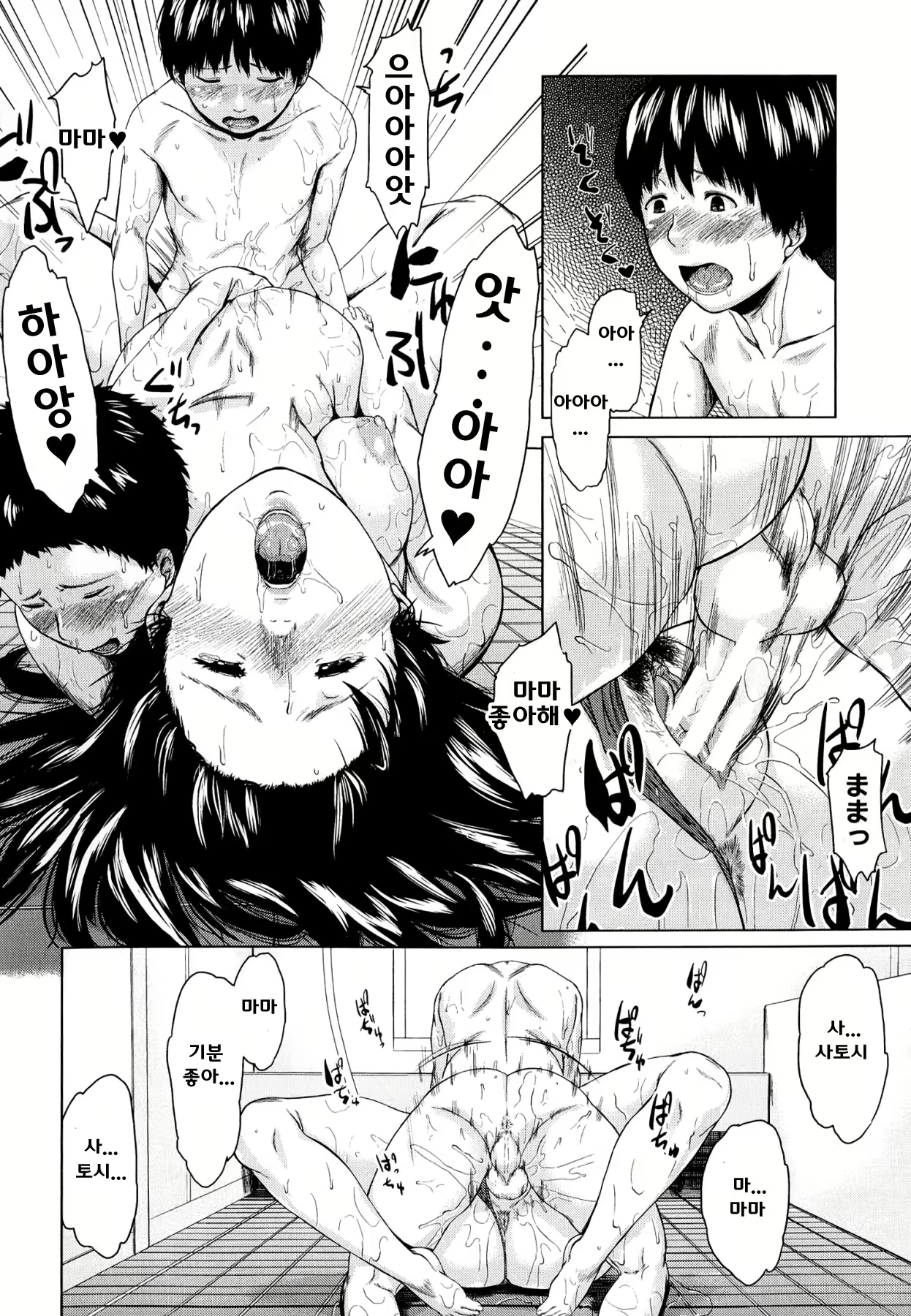 Content 685115 - 103 페이지