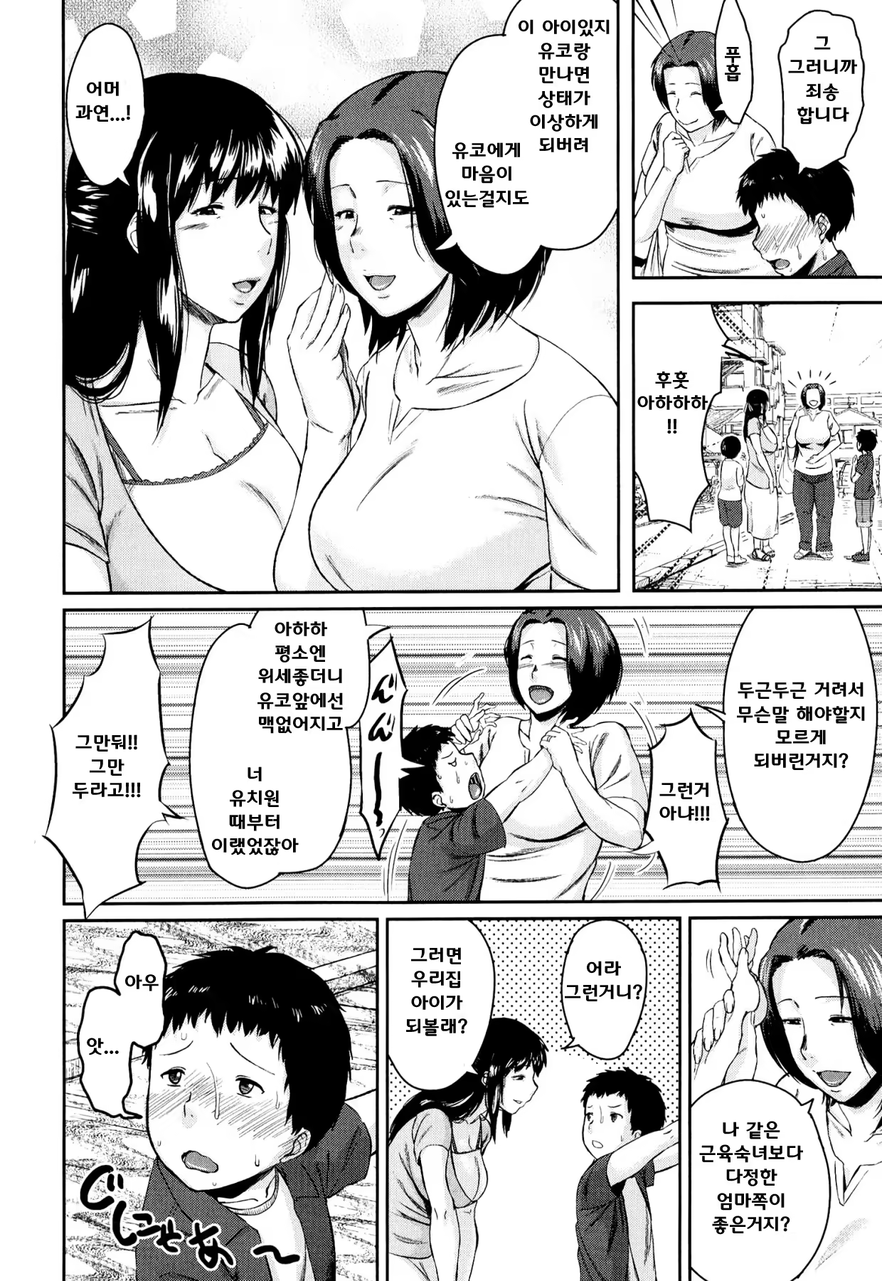 Content 685115 - 13 페이지