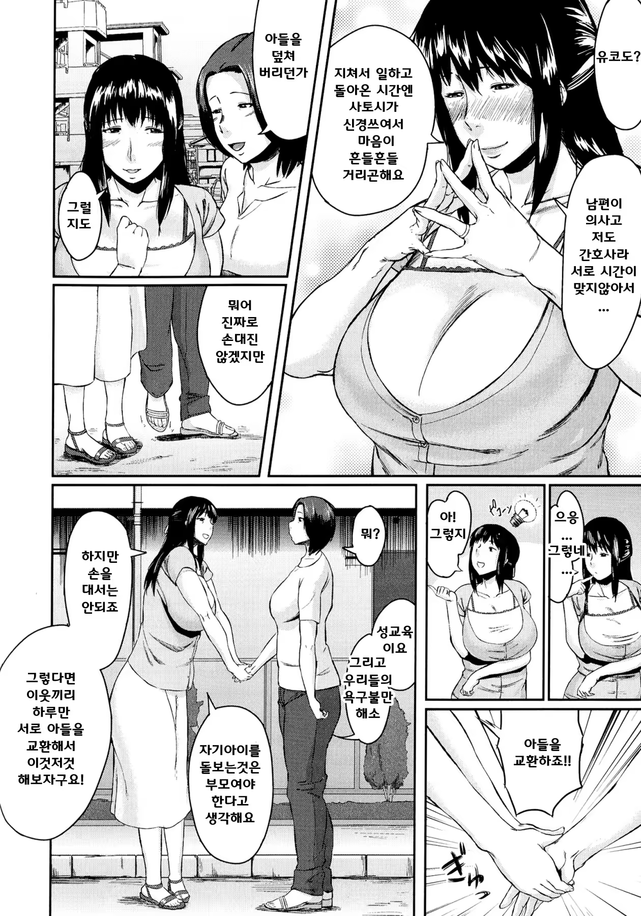 Content 685115 - 15 페이지