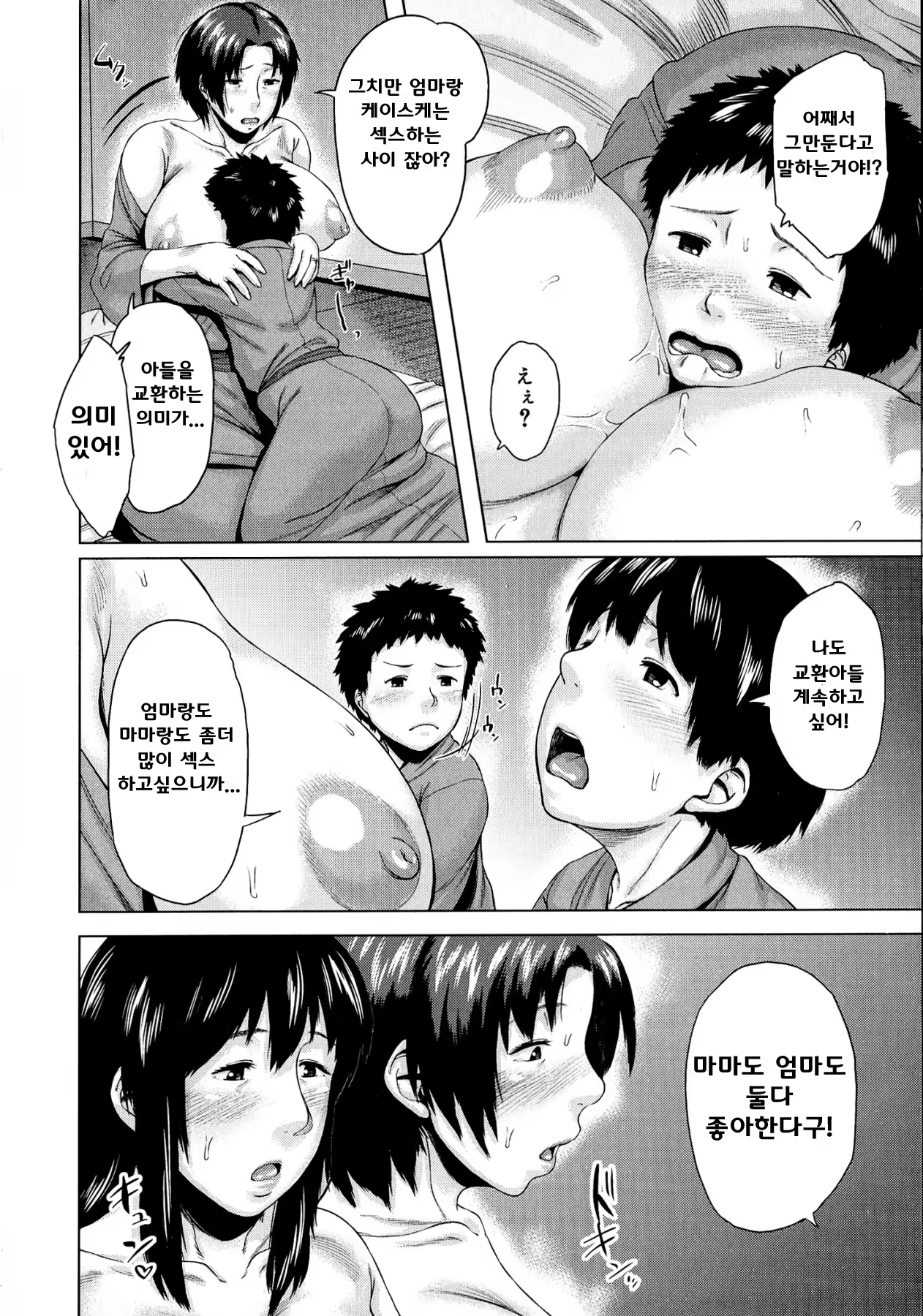 Content 685115 - 163 페이지
