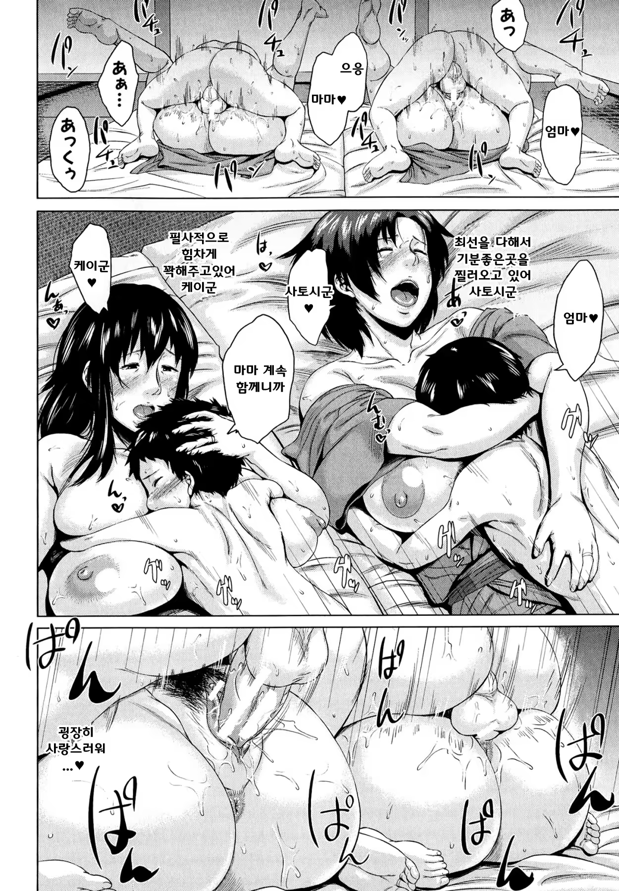 Content 685115 - 169 페이지