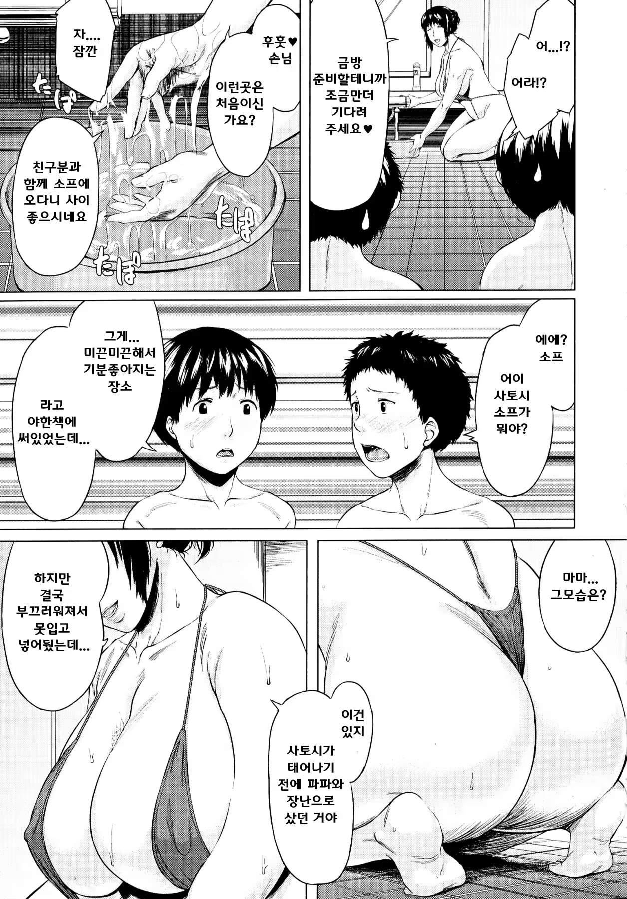 Content 685115 - 80 페이지