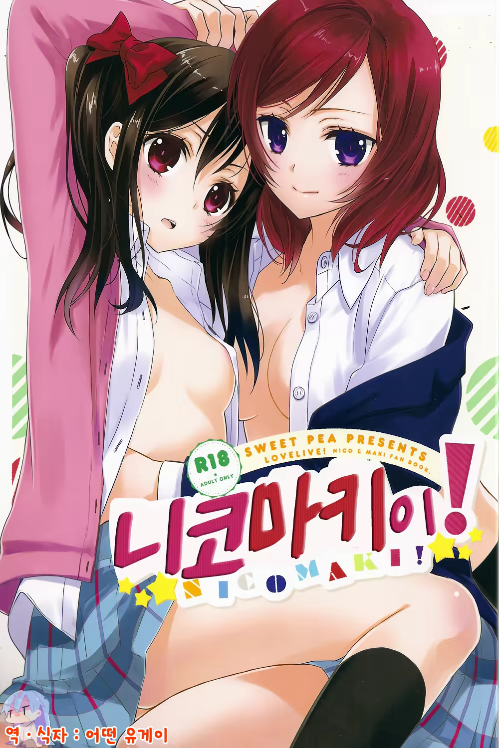 Content 685183 - 1 페이지