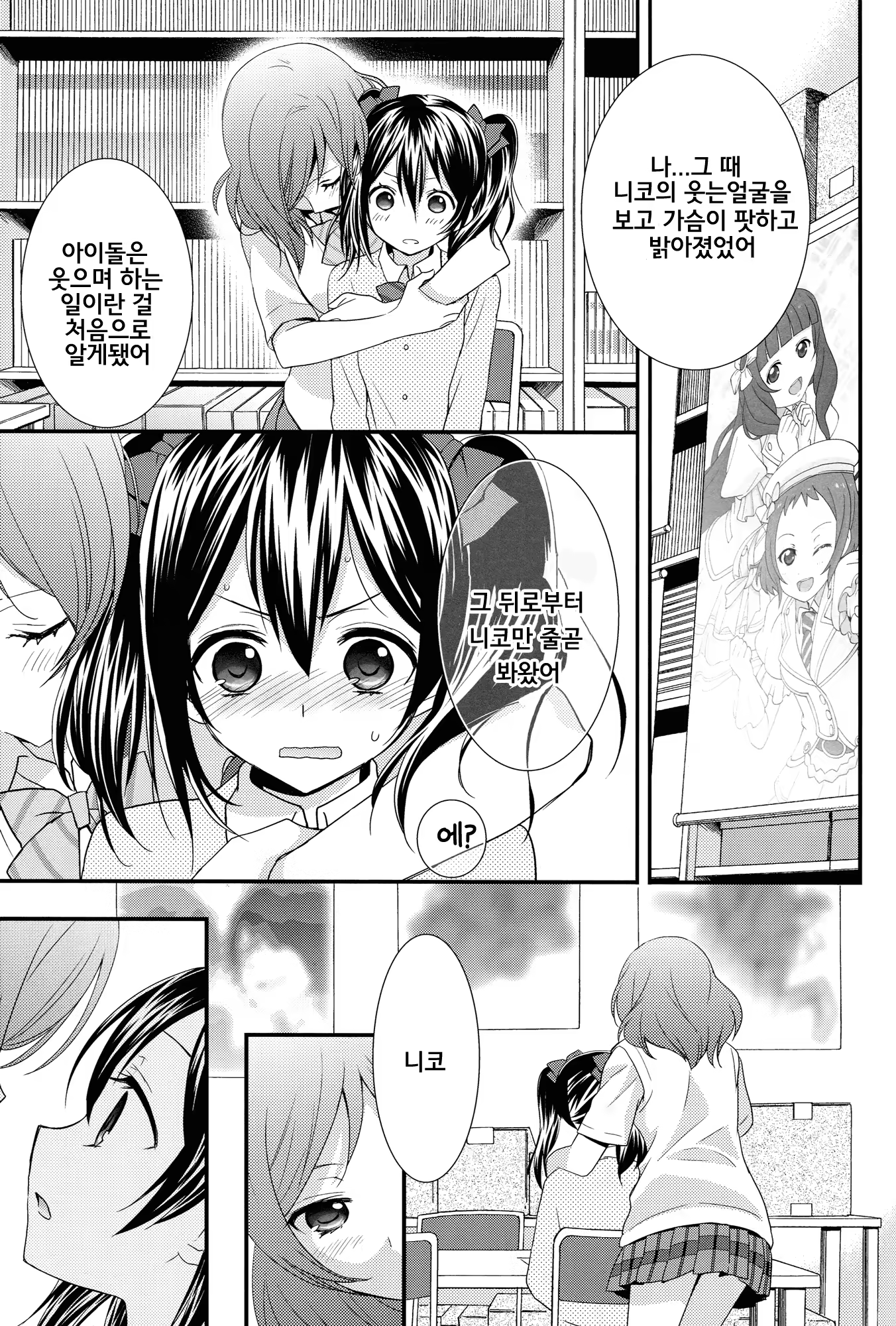 Content 685183 - 10 페이지