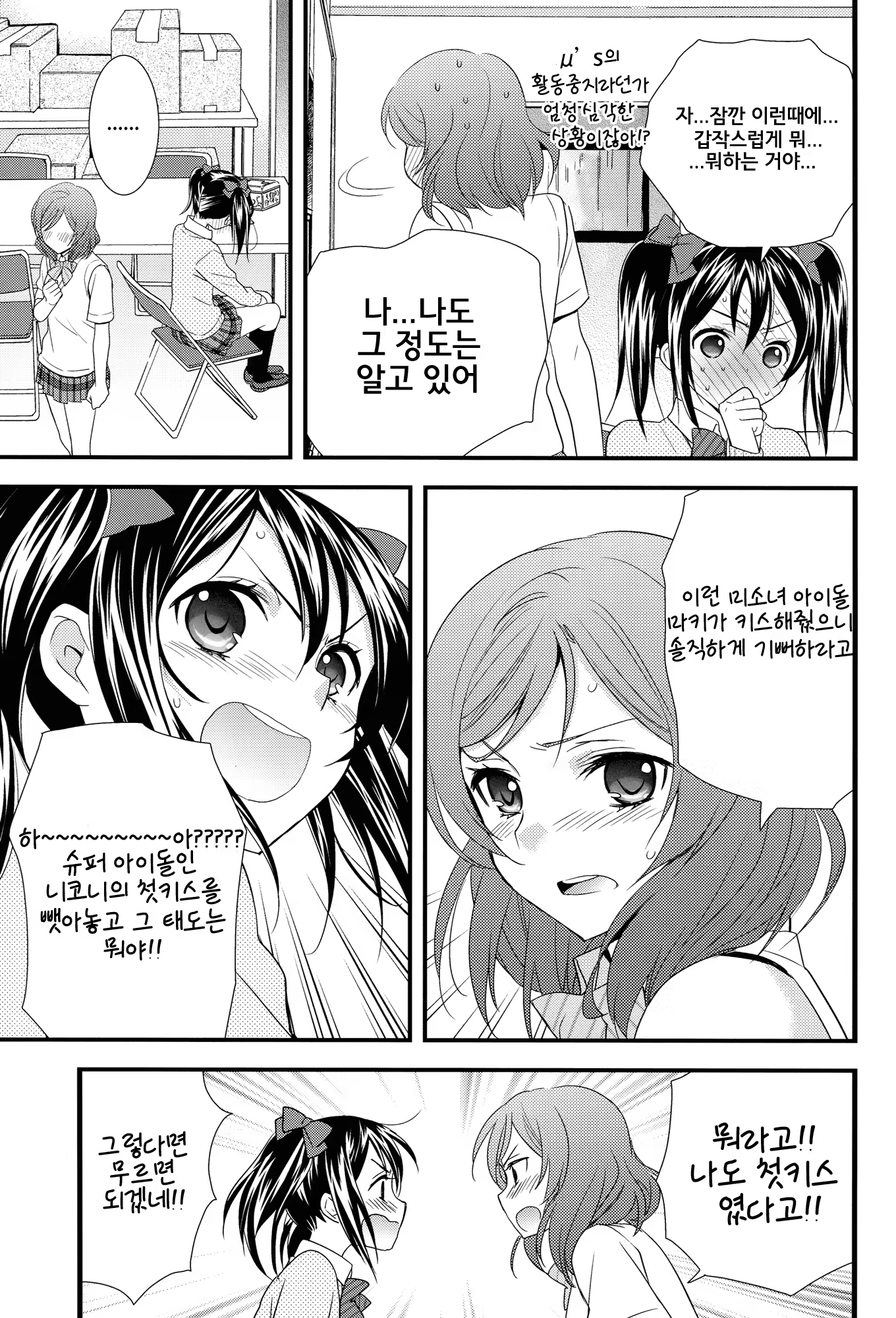 Content 685183 - 12 페이지