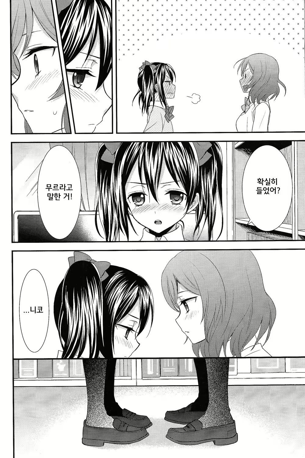 Content 685183 - 13 페이지