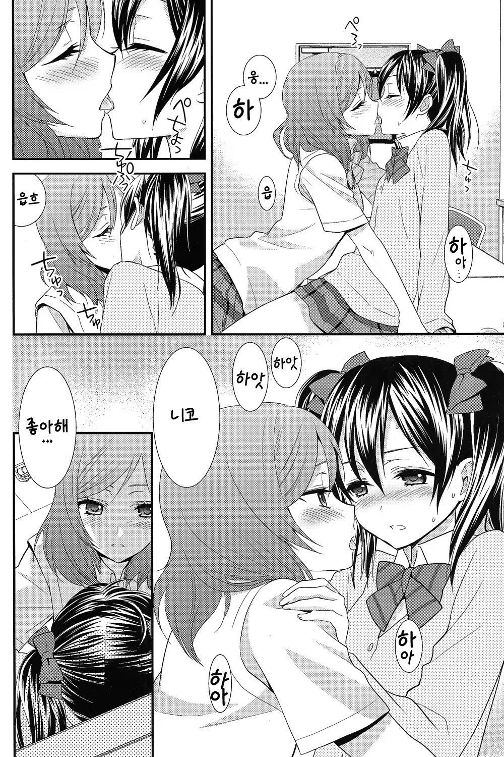 Content 685183 - 15 페이지