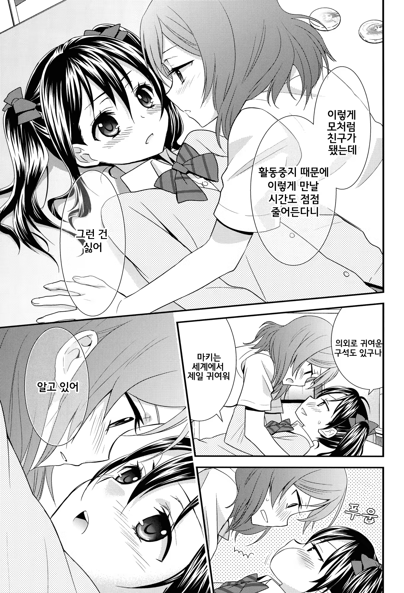 Content 685183 - 16 페이지