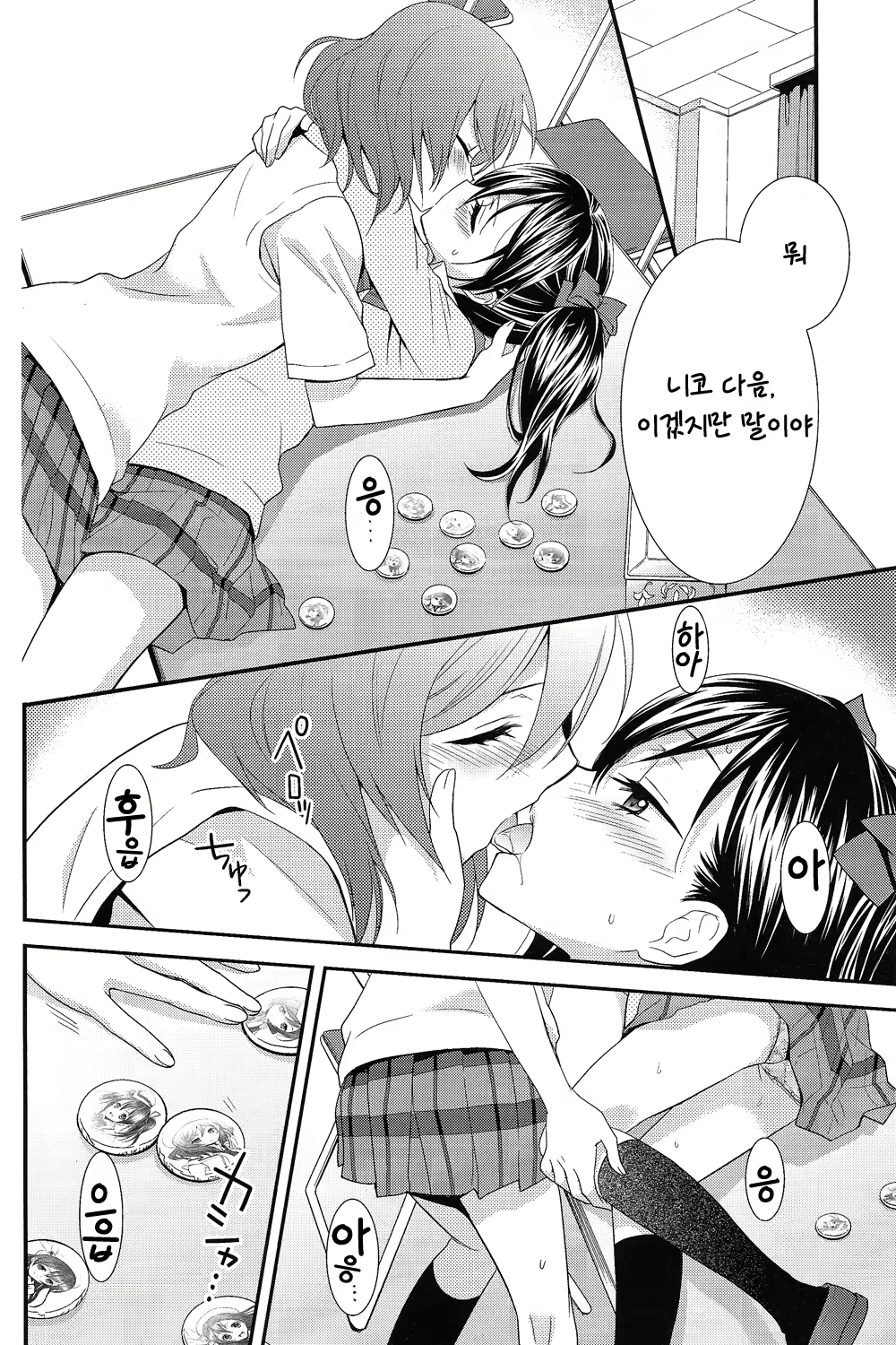 Content 685183 - 17 페이지