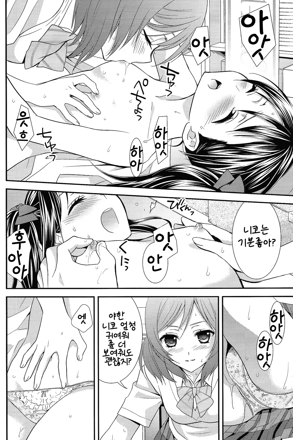 Content 685183 - 21 페이지