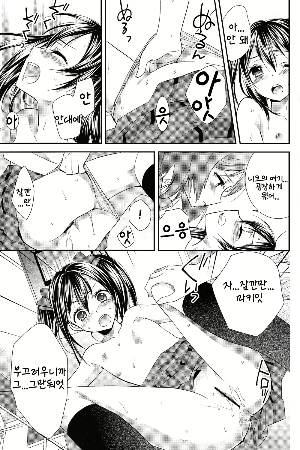 Content 685183 - 22 페이지