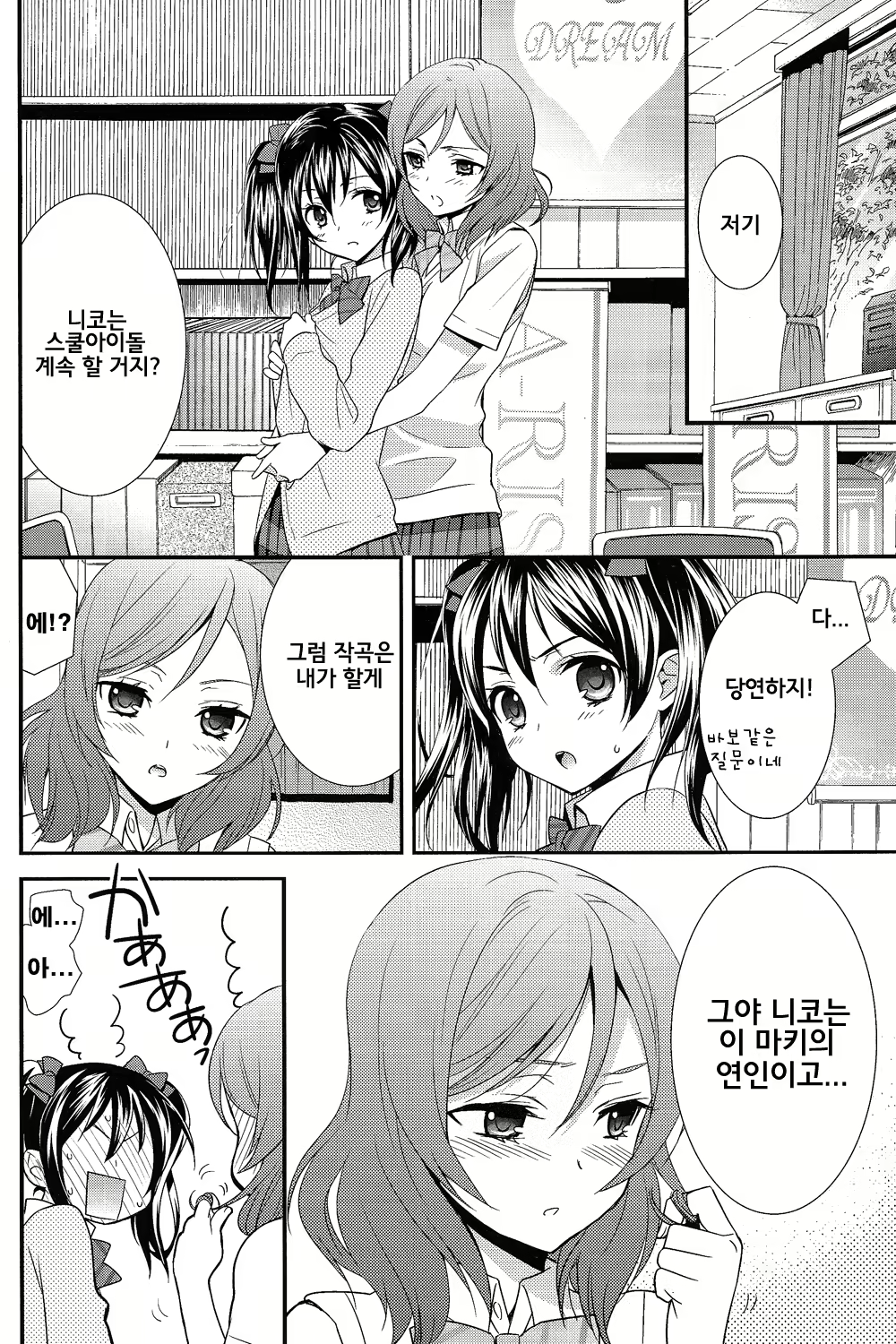 Content 685183 - 27 페이지