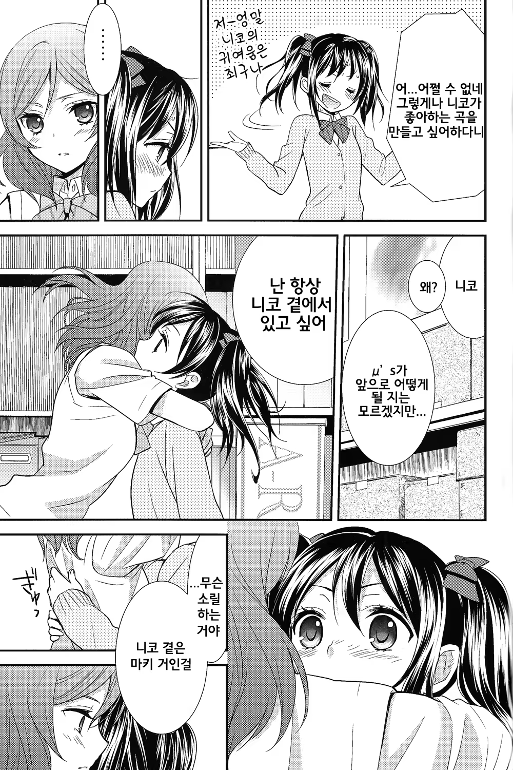 Content 685183 - 28 페이지