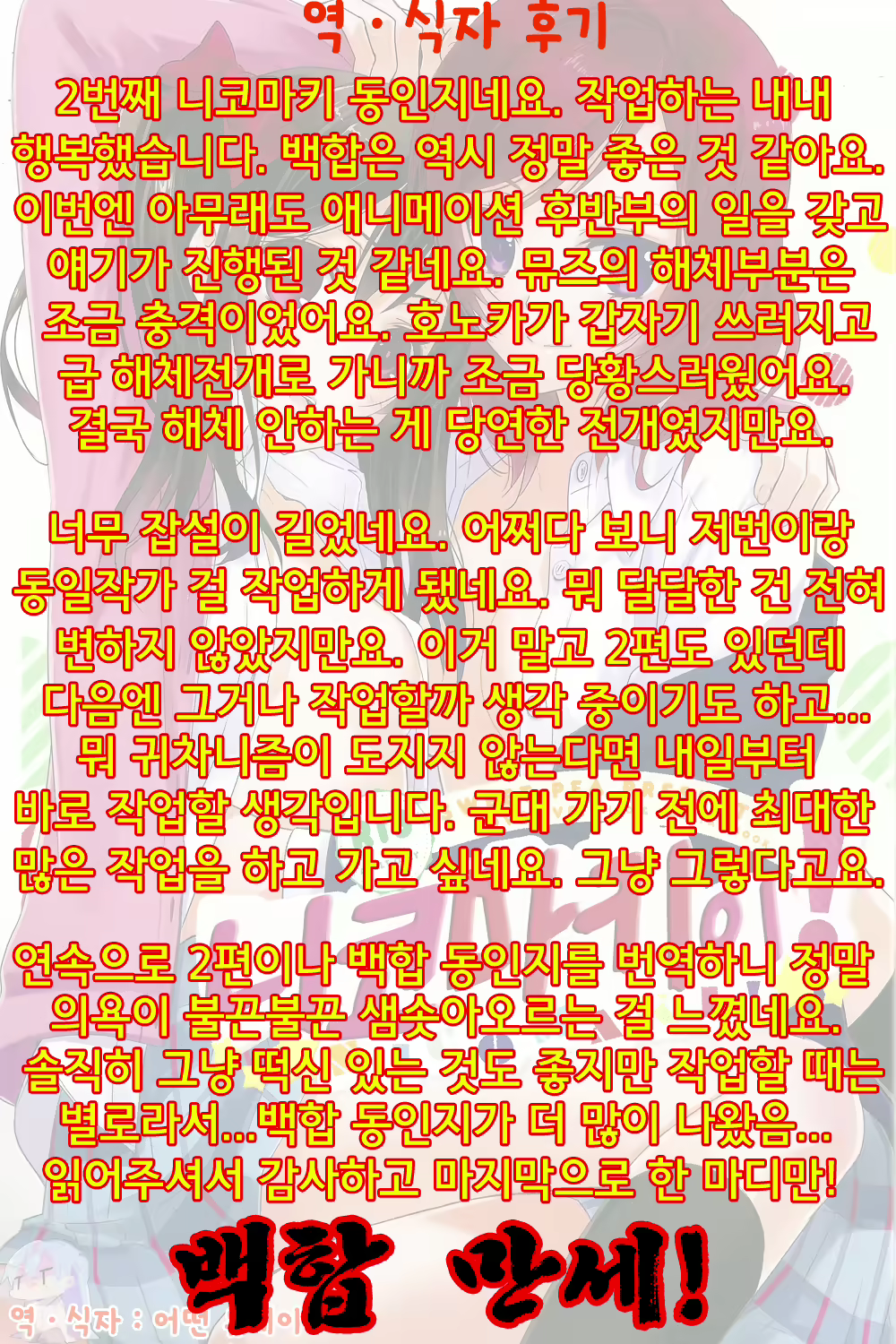 Content 685183 - 35 페이지