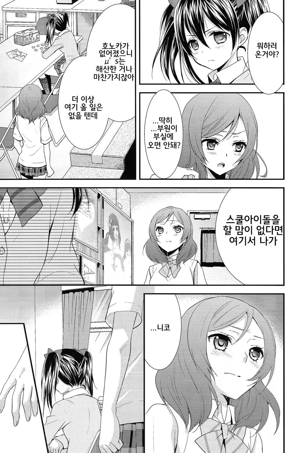 Content 685183 - 6 페이지