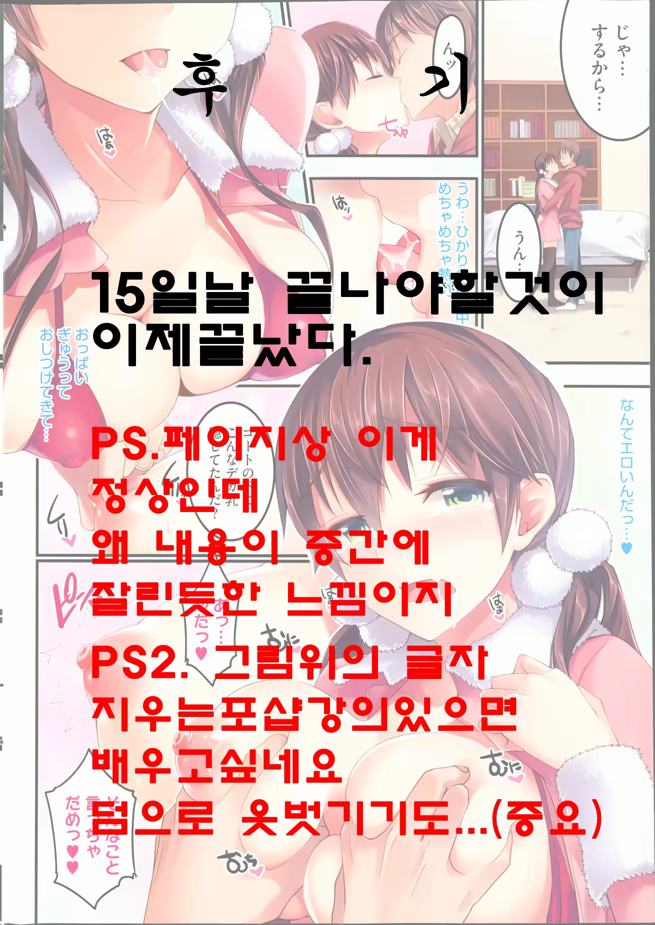 Content 685334 - 10 페이지