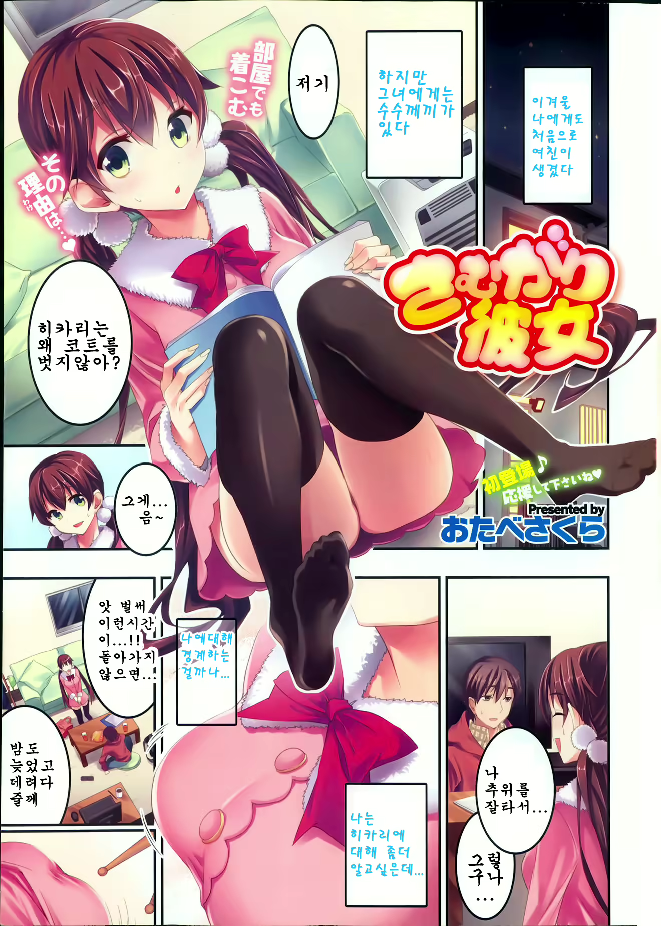 Content 685334 - 2 페이지
