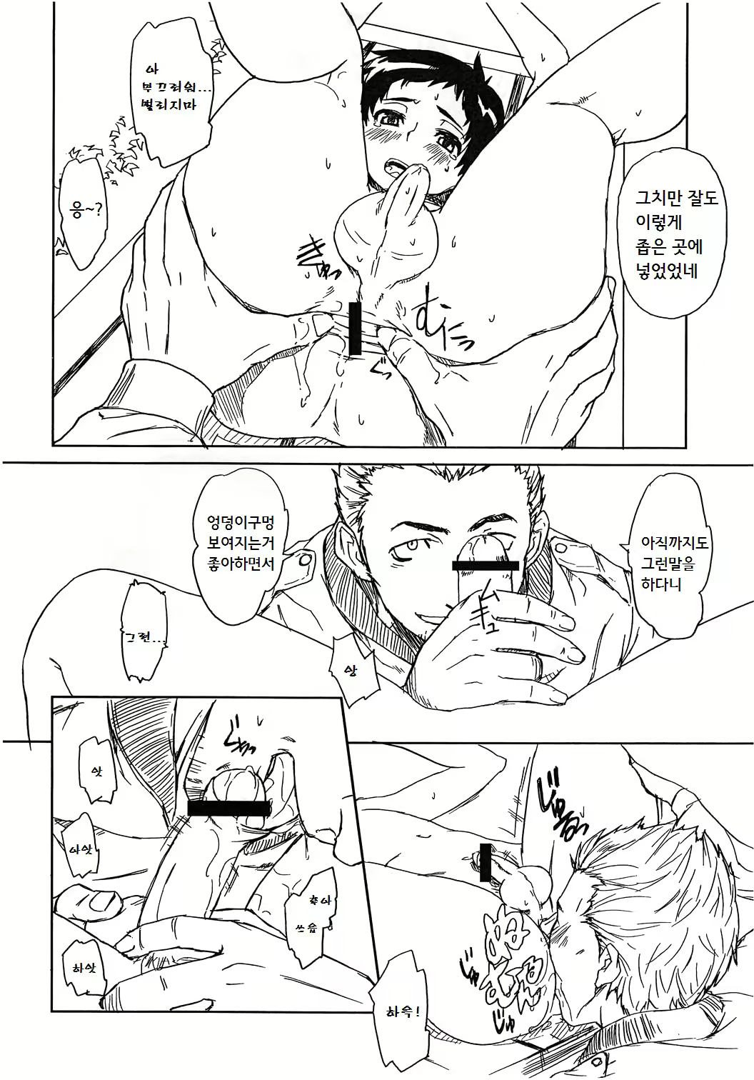 Content 685353 - 7 페이지