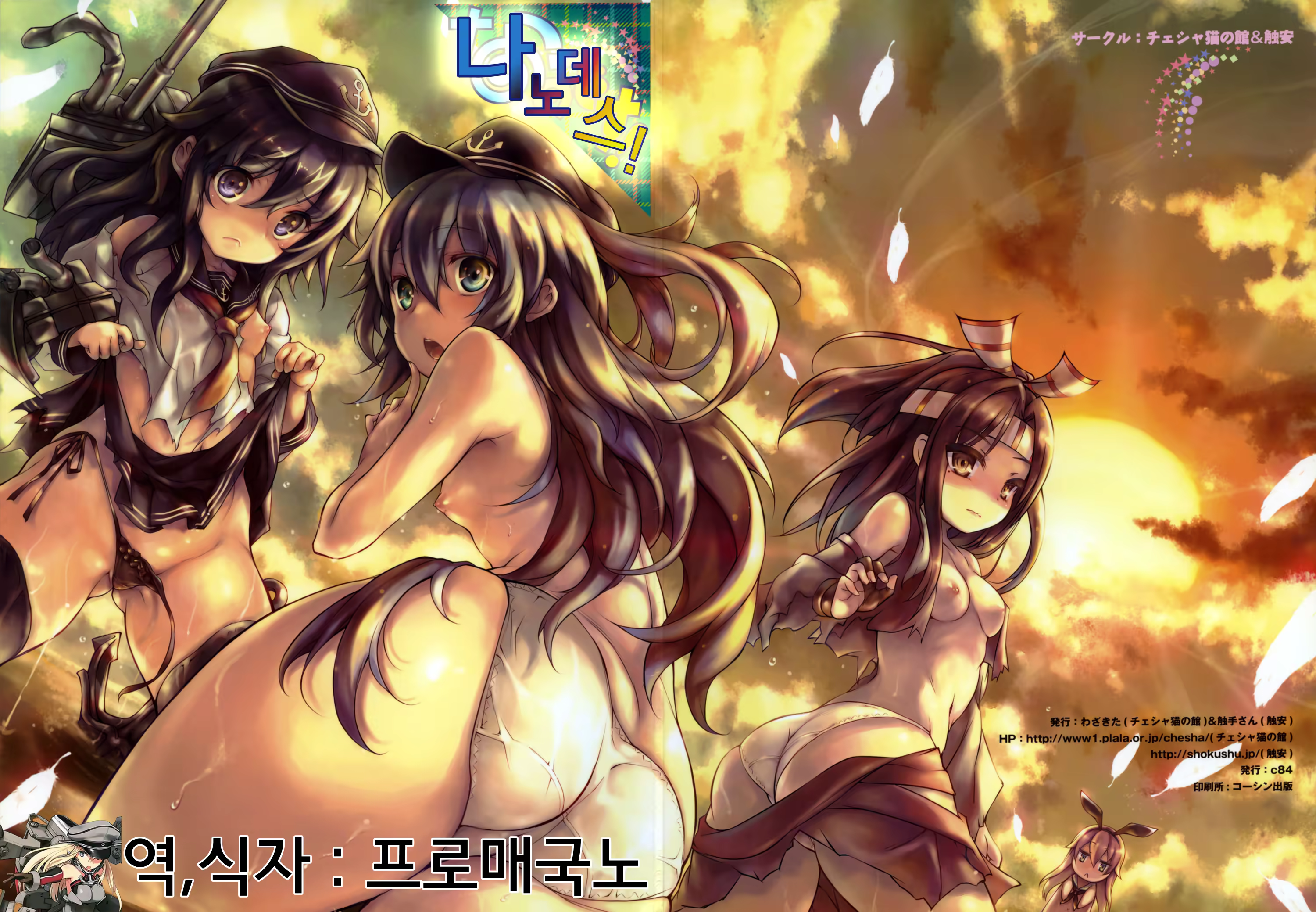 Content 685614 - 2 페이지