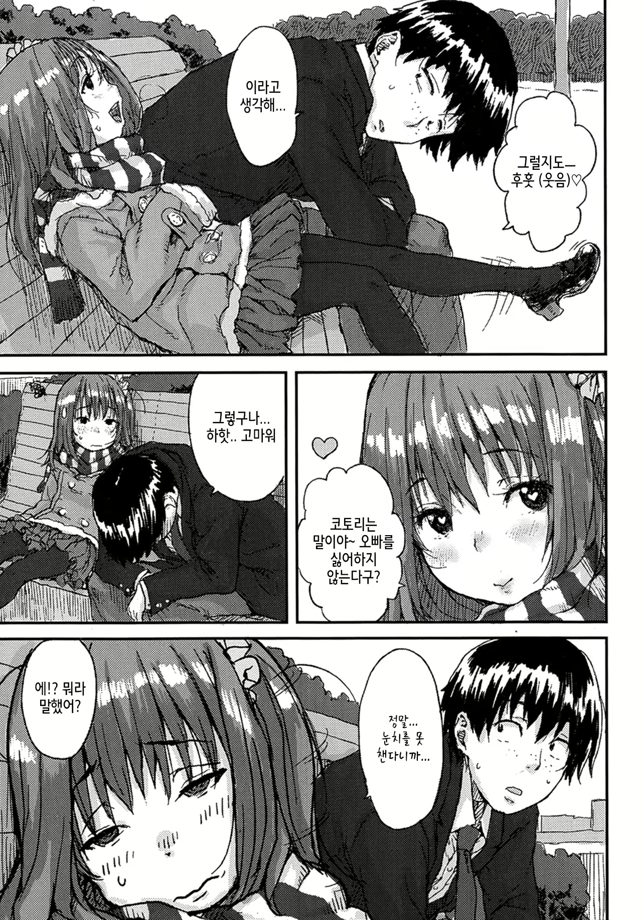 Content 685628 - 3 페이지