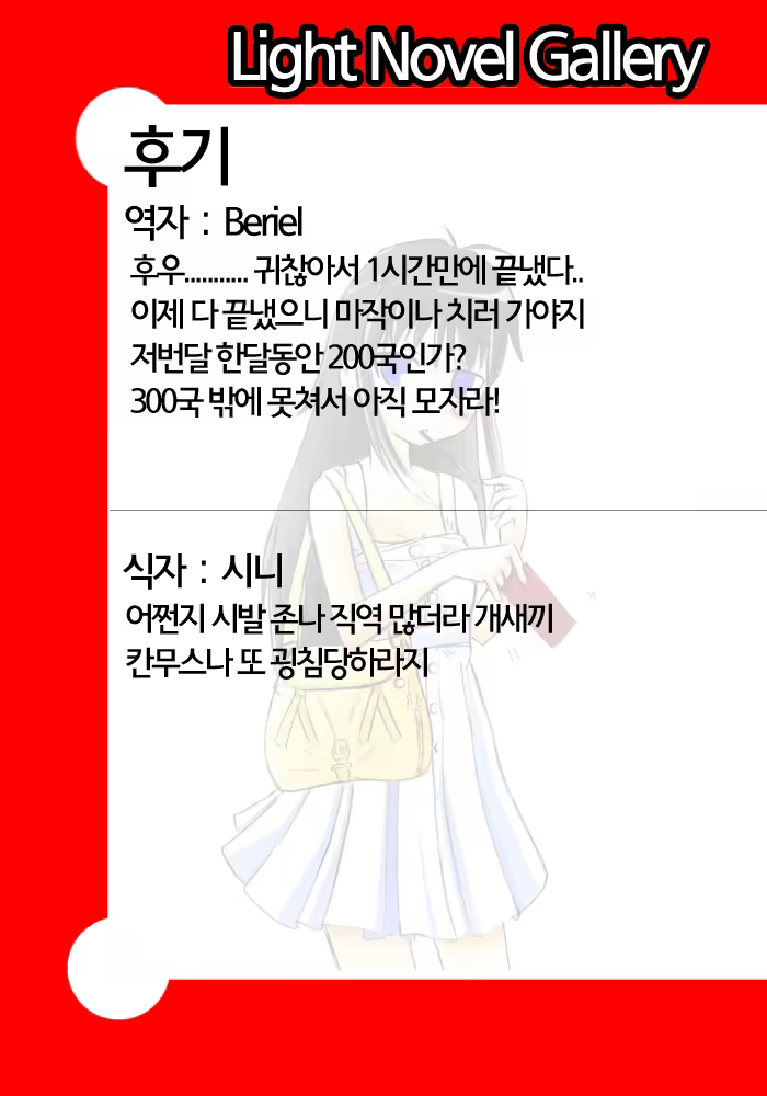 Content 685660 - 19 페이지