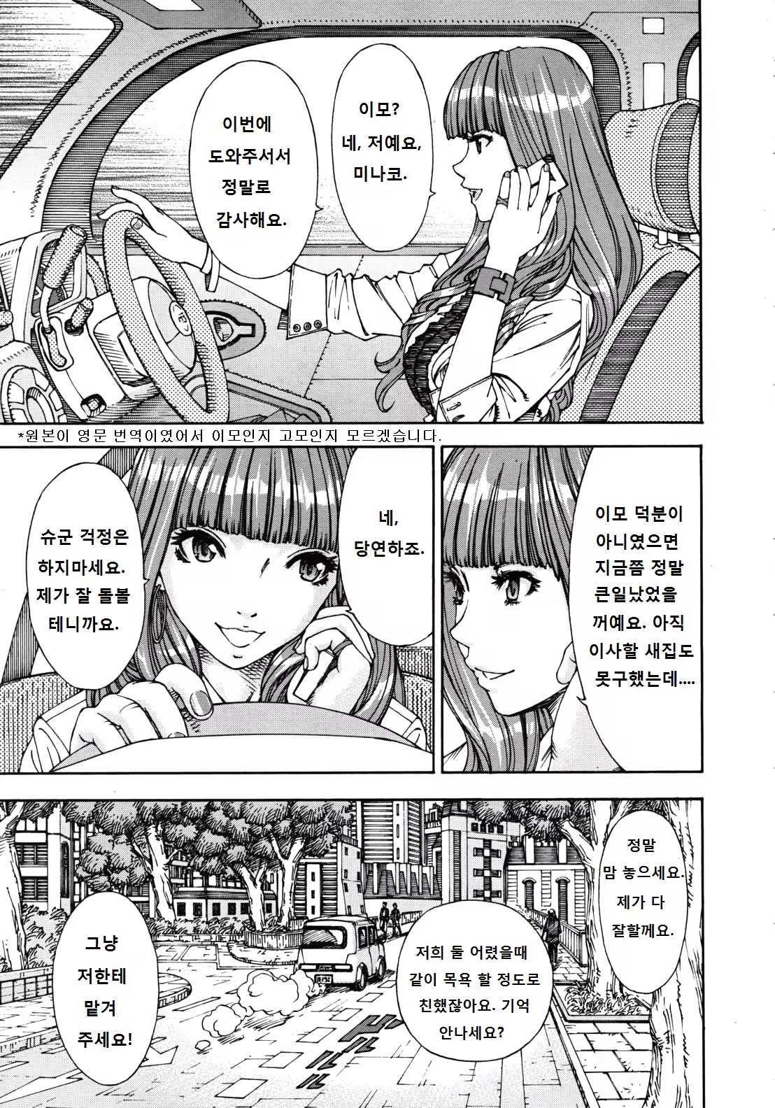 Content 685723 - 1 페이지