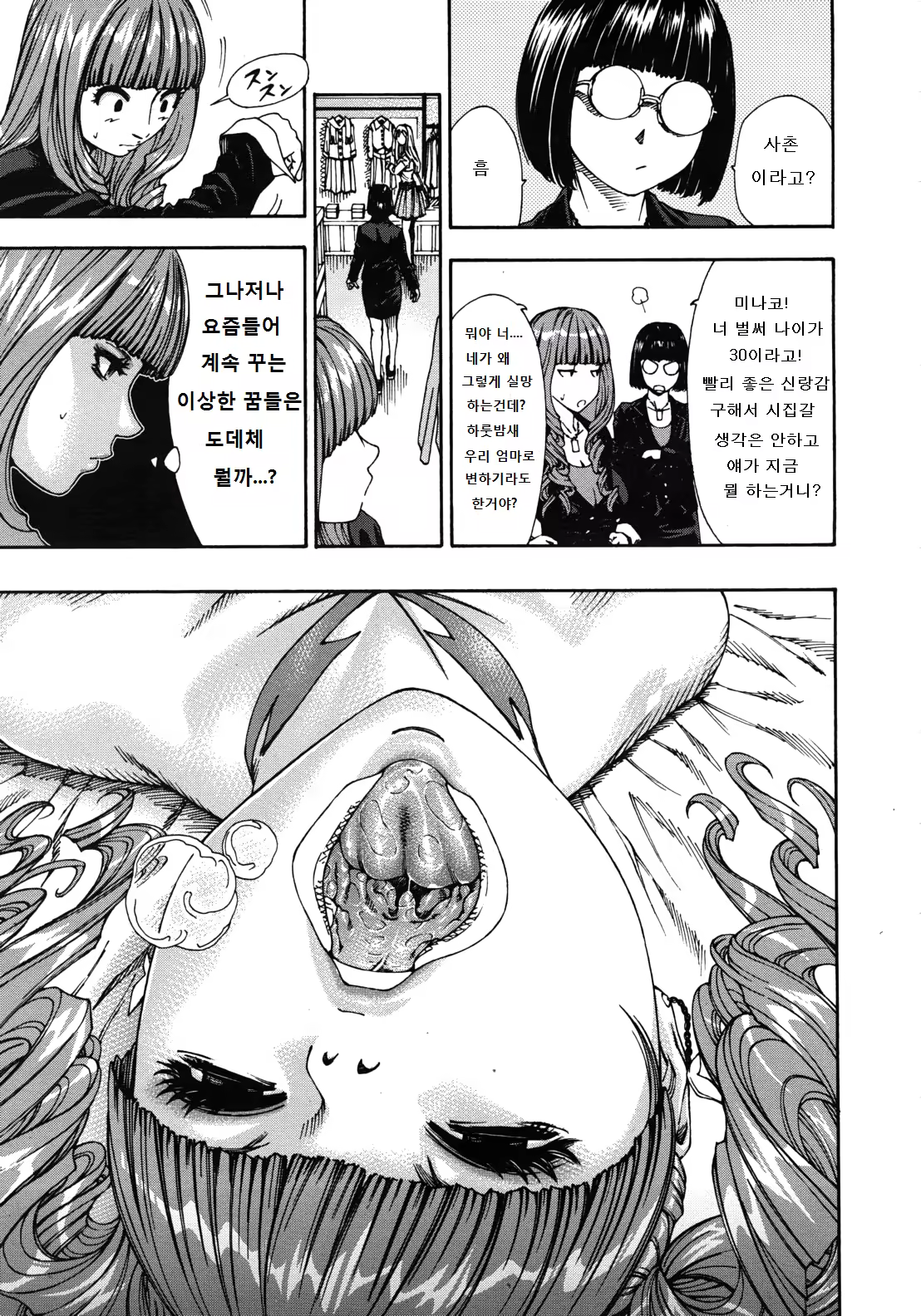 Content 685723 - 15 페이지