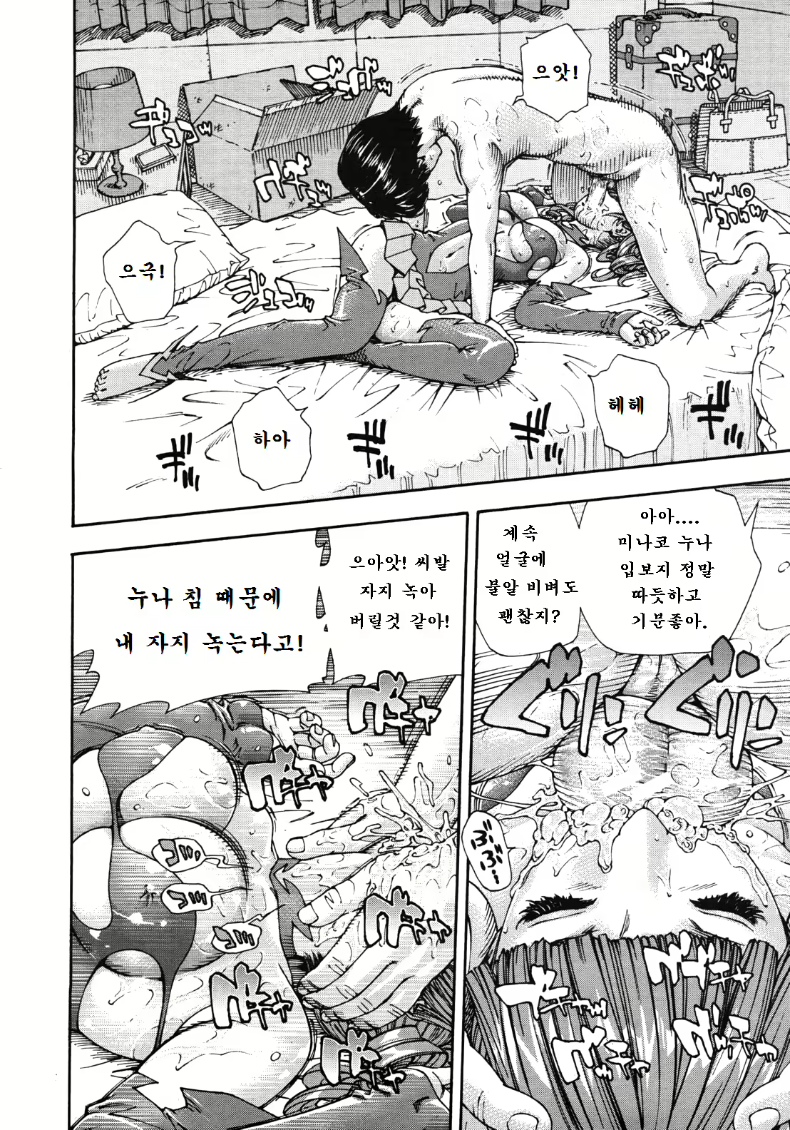 Content 685723 - 16 페이지