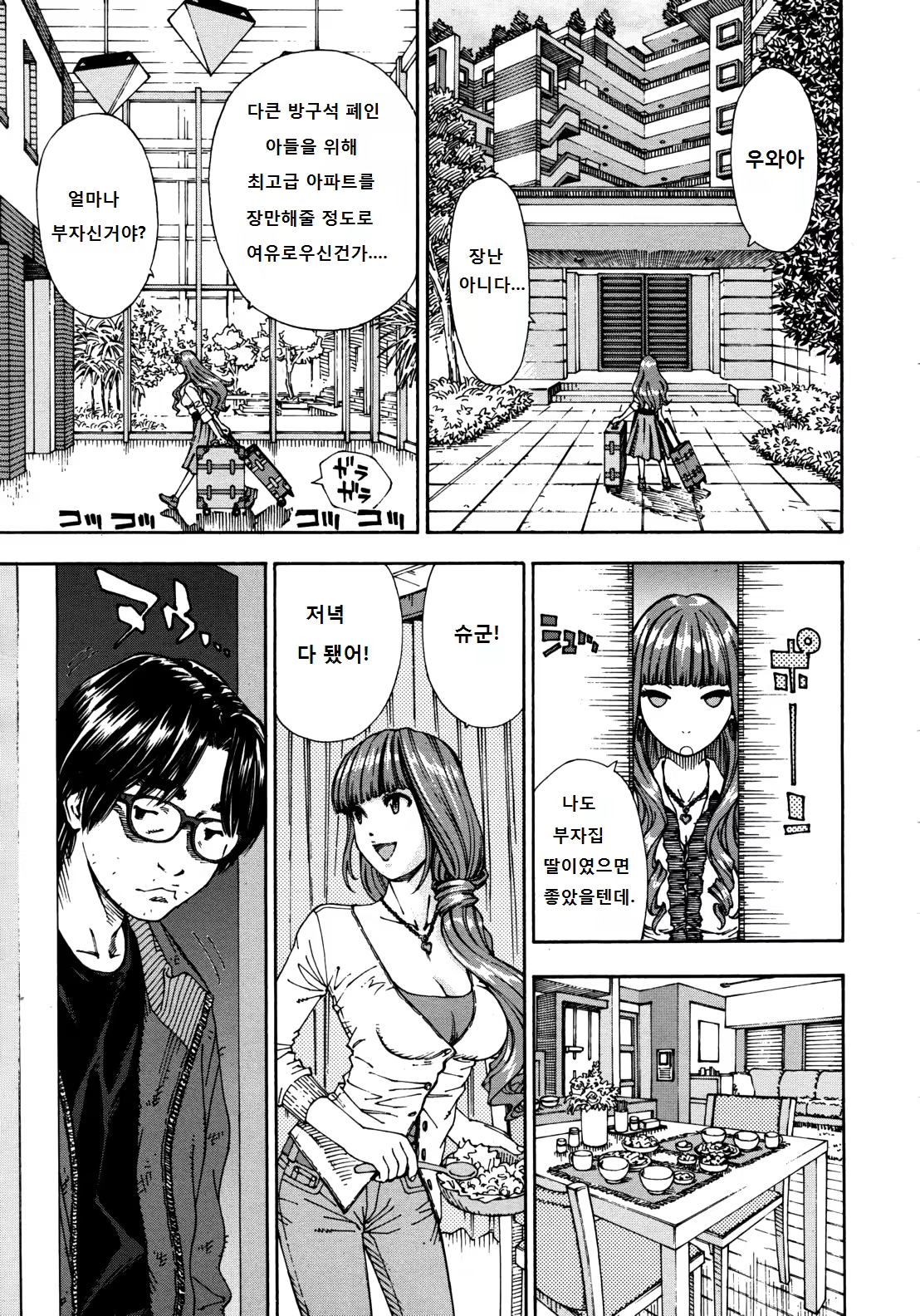 Content 685723 - 3 페이지