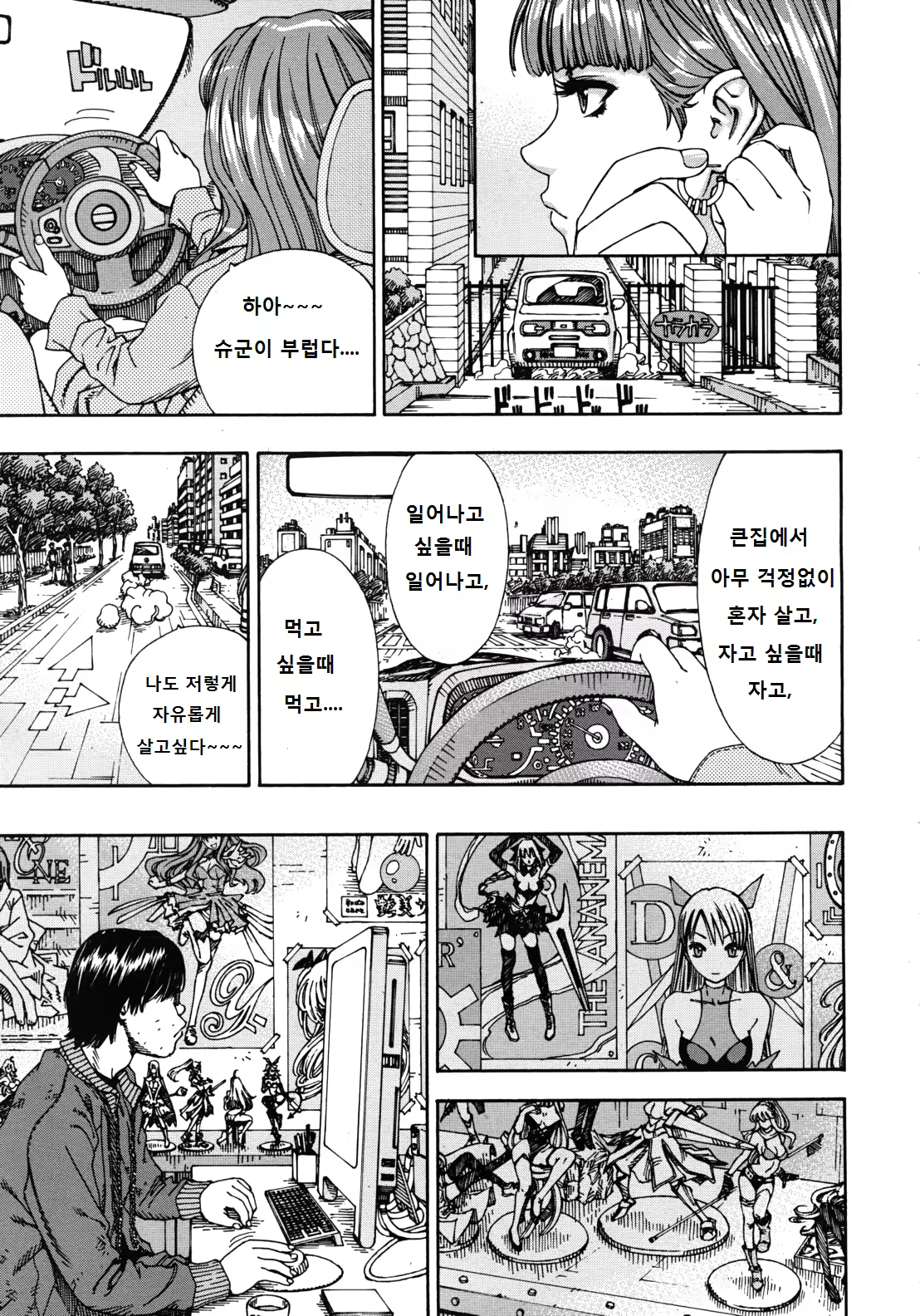 Content 685723 - 7 페이지