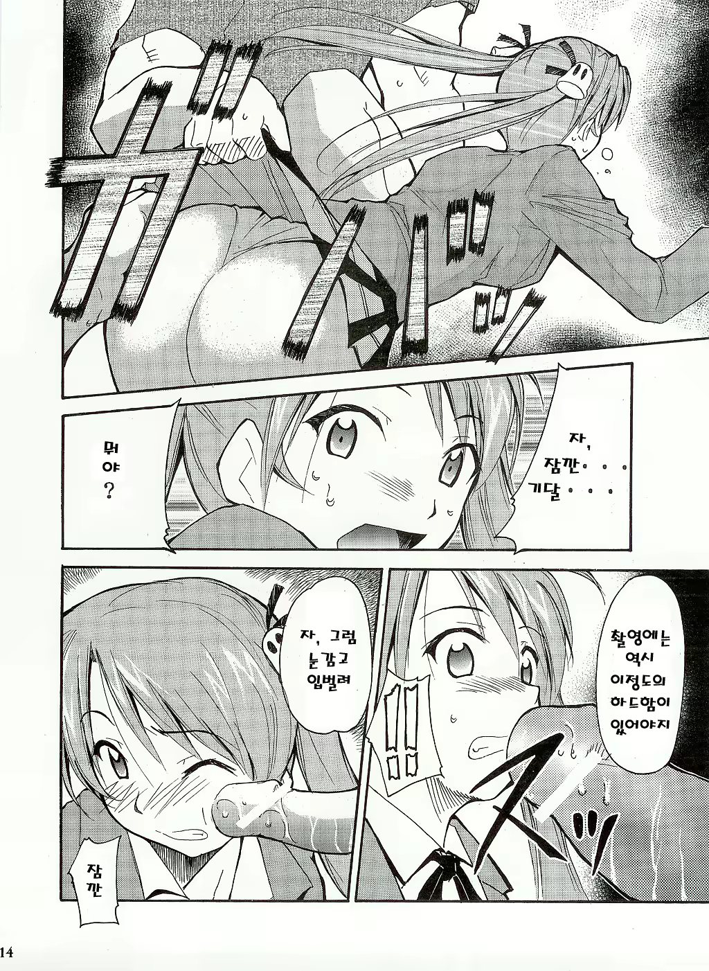 Content 685777 - 14 페이지