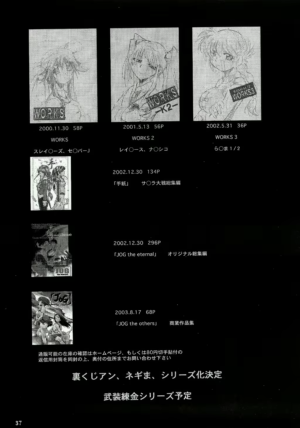 Content 685777 - 37 페이지