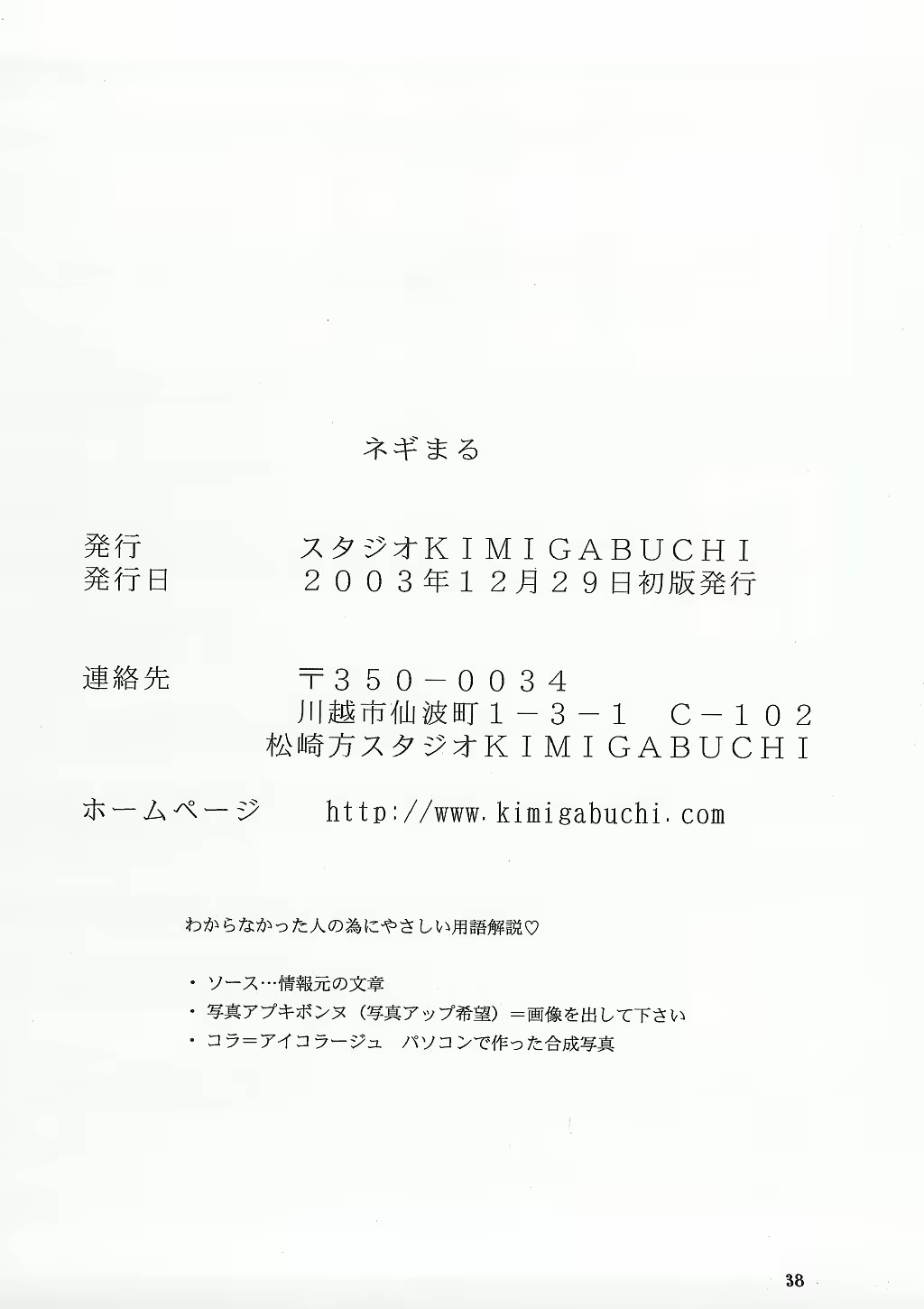 Content 685777 - 38 페이지