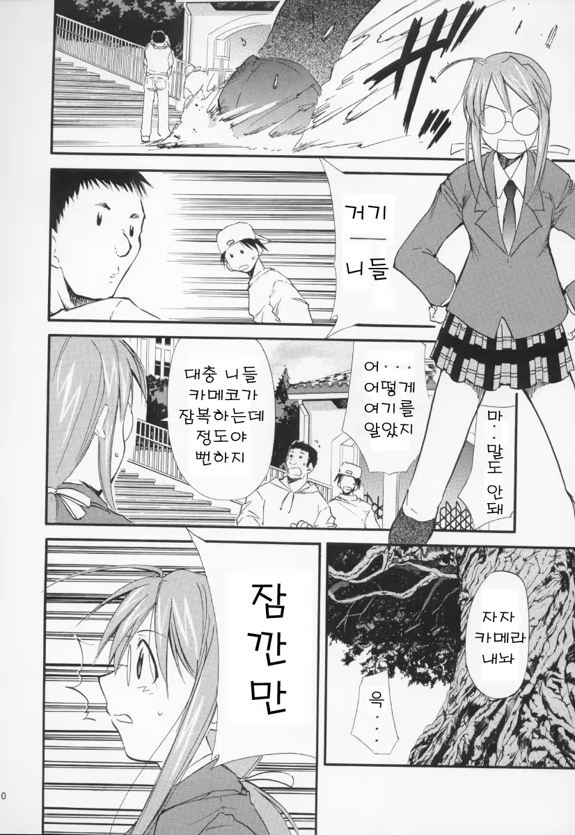 Content 685784 - 10 페이지