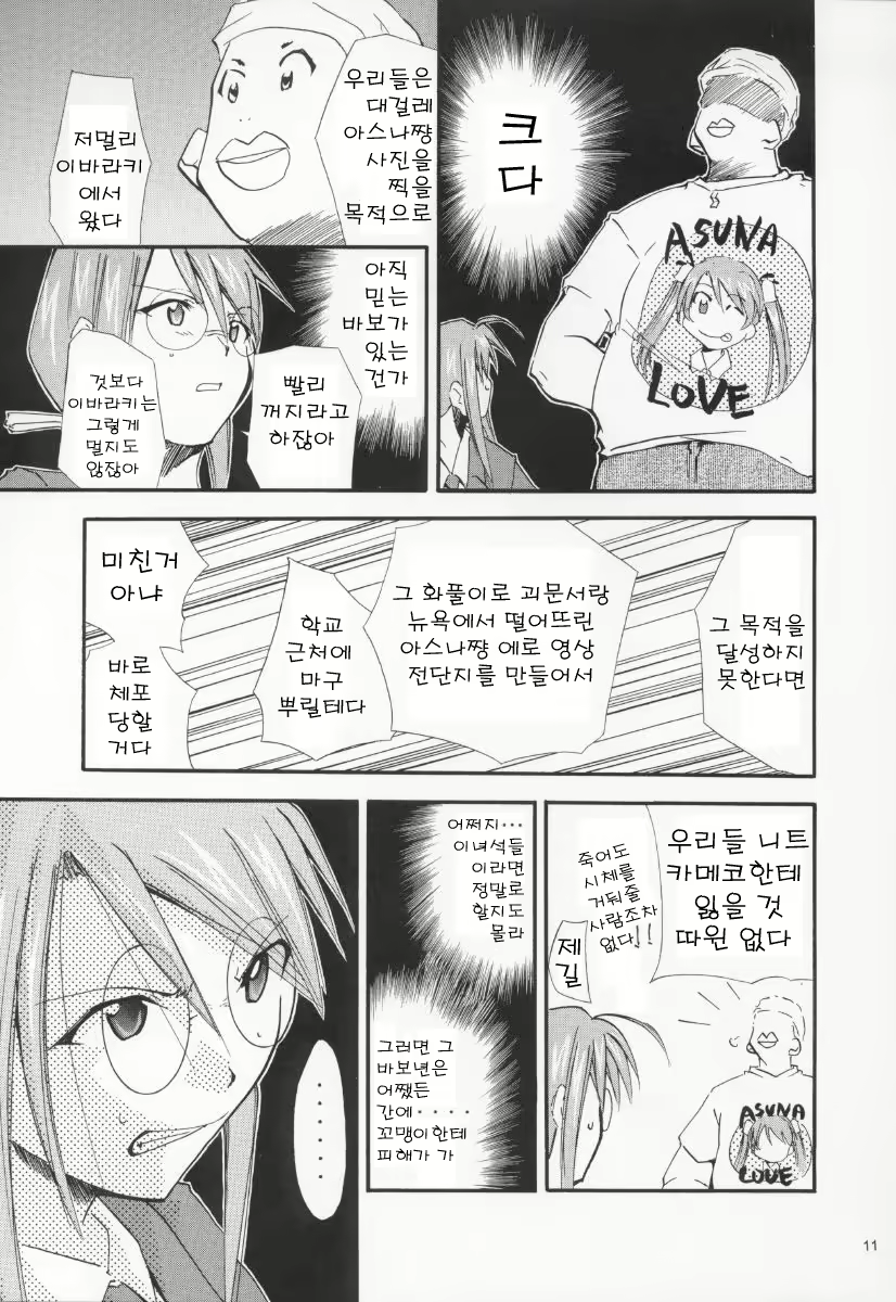 Content 685784 - 11 페이지