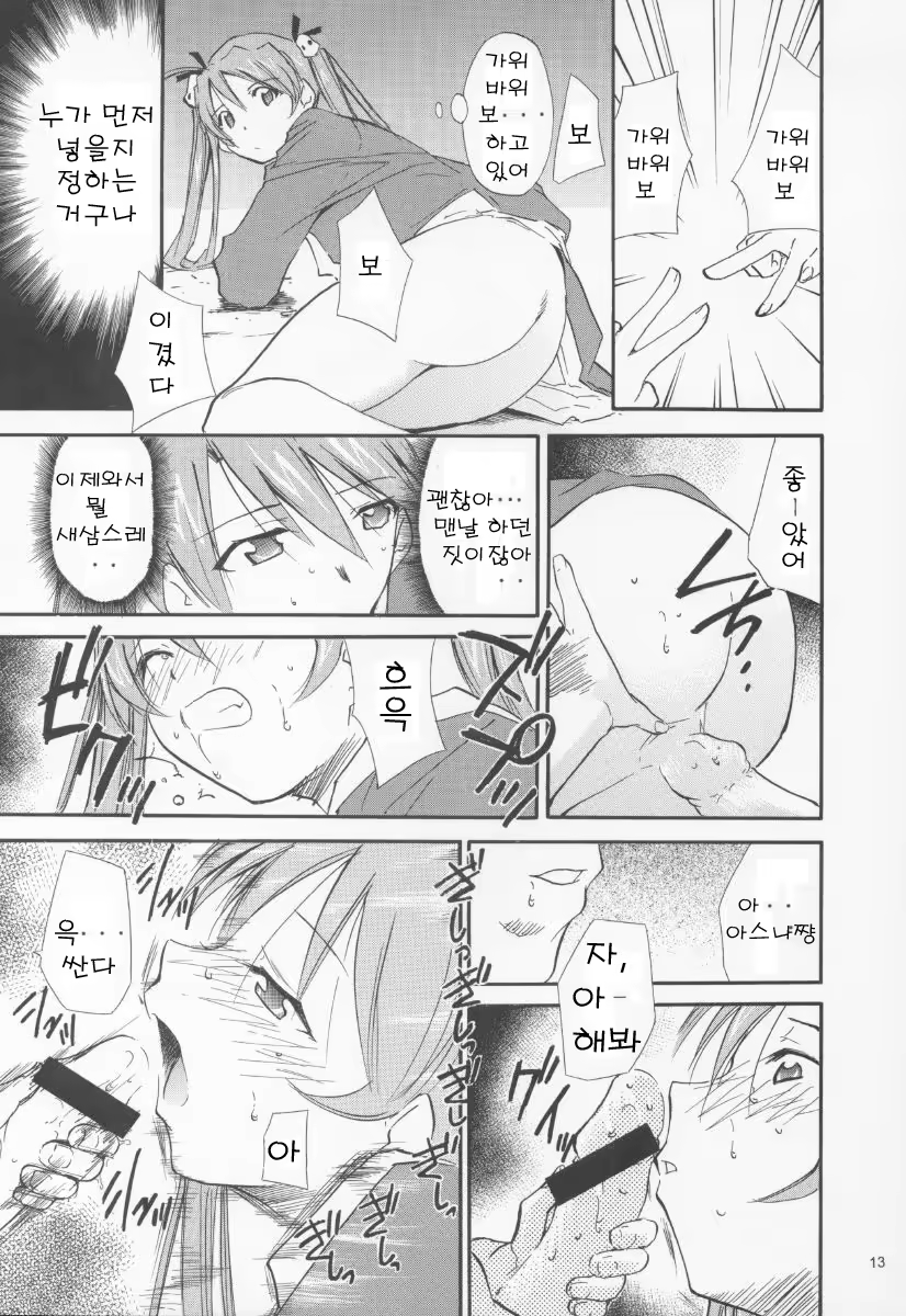 Content 685784 - 13 페이지