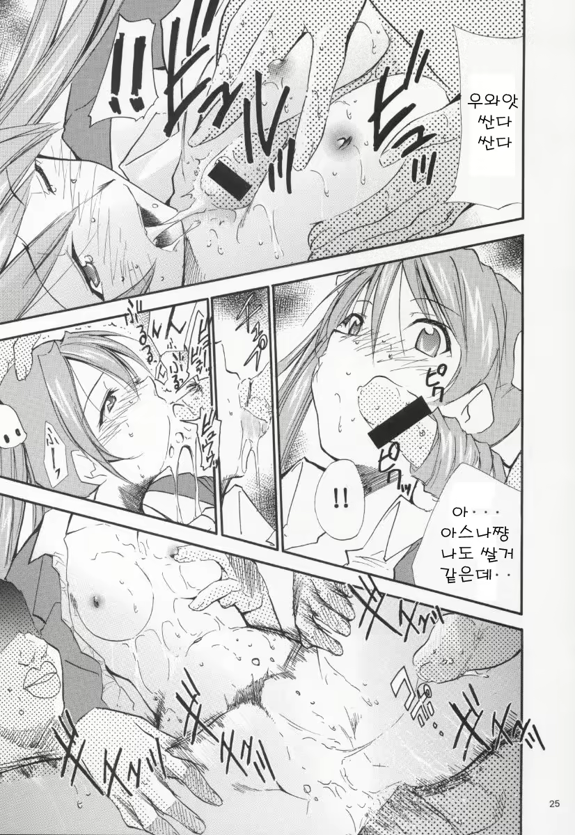 Content 685784 - 25 페이지