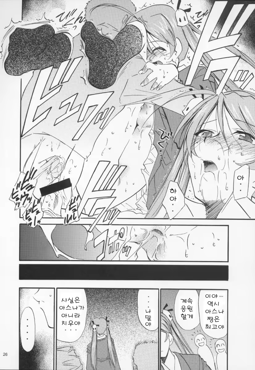 Content 685784 - 26 페이지