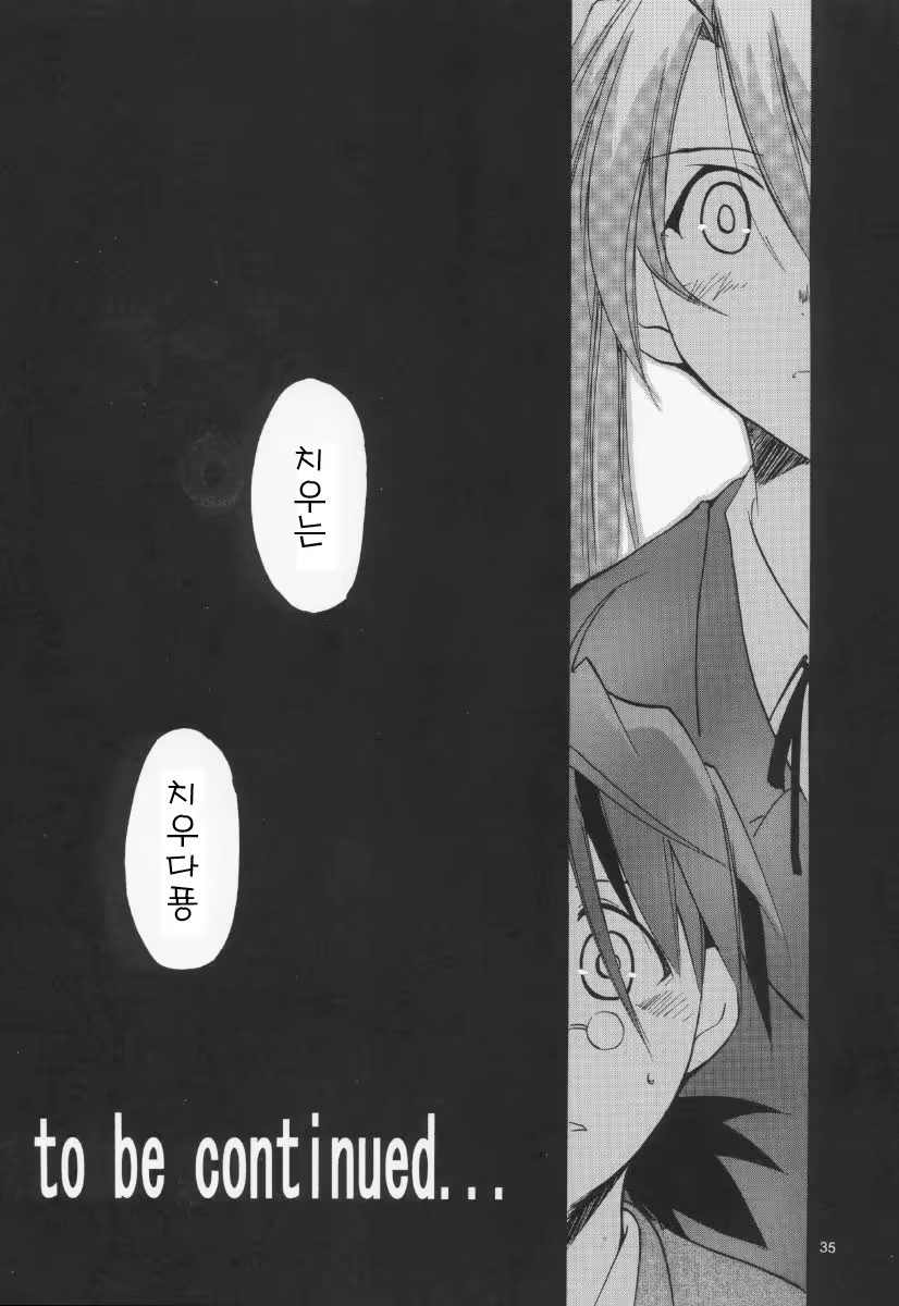 Content 685784 - 35 페이지
