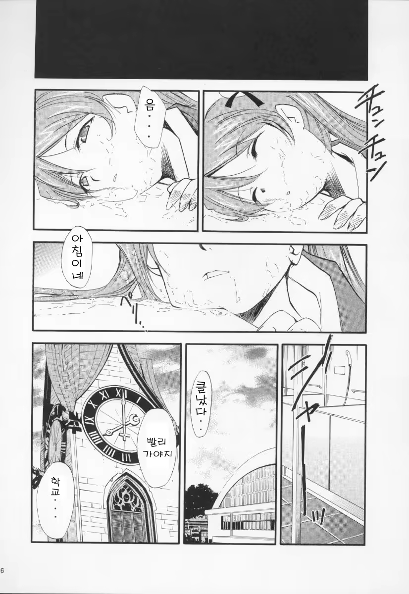 Content 685784 - 6 페이지
