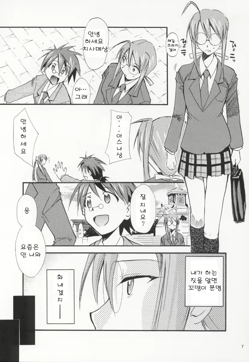 Content 685784 - 7 페이지