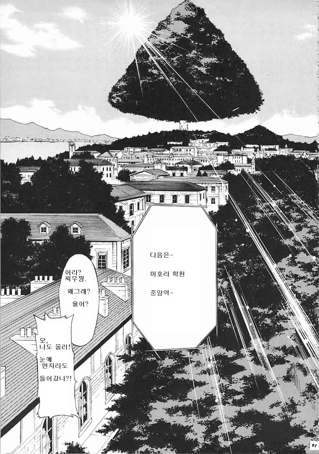 Content 685791 - 89 페이지