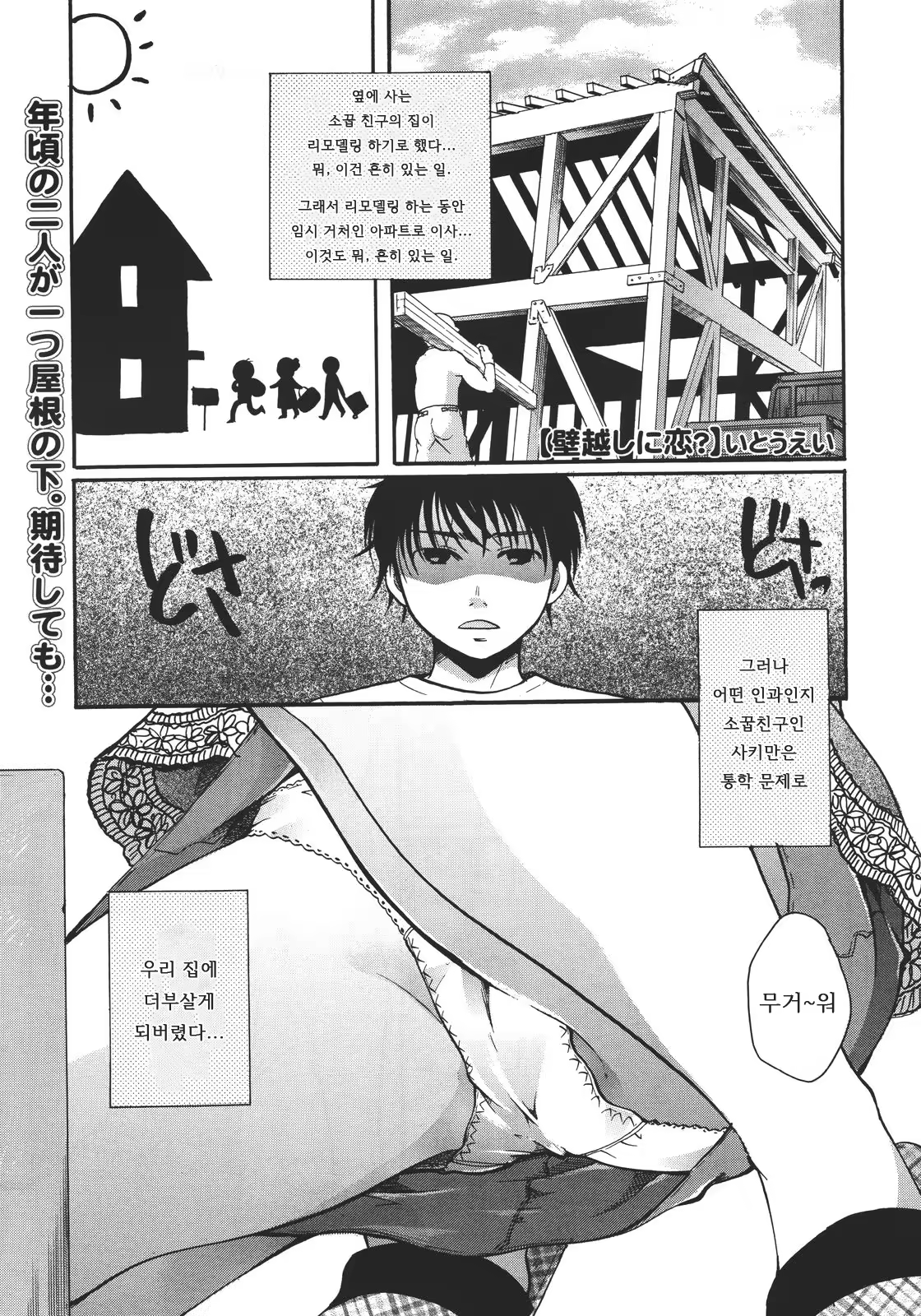 Content 685818 - 1 페이지