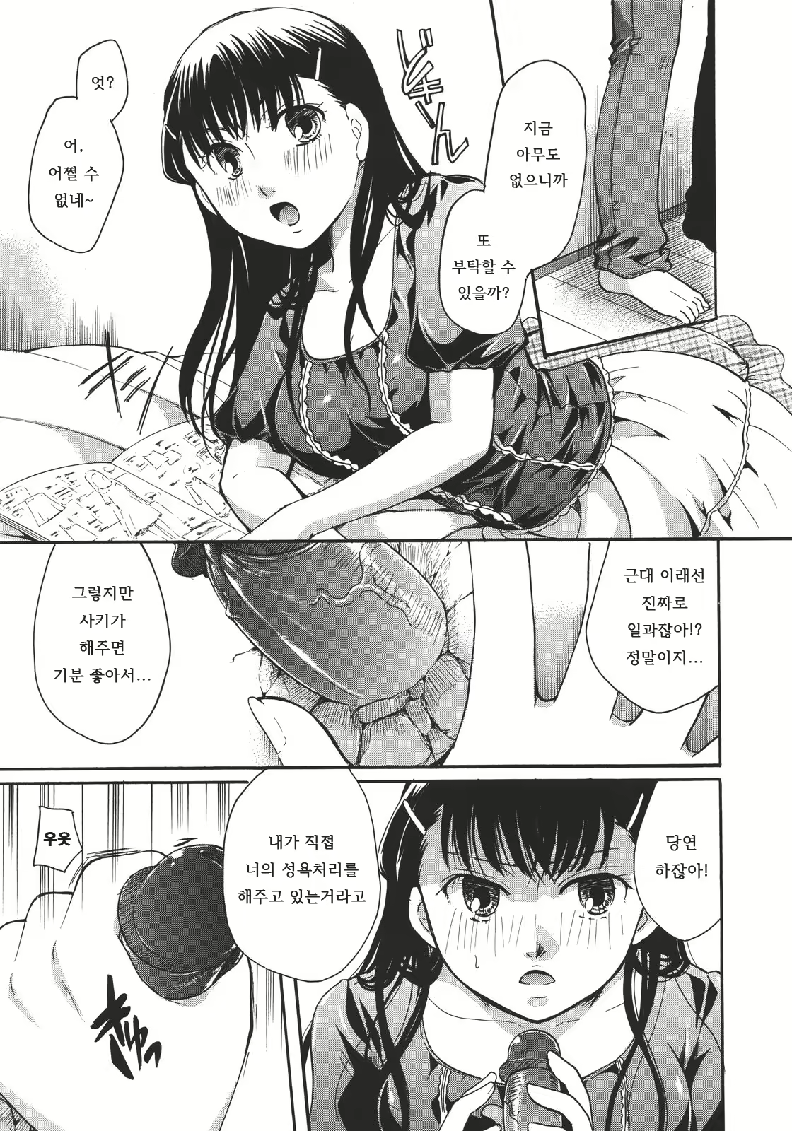 Content 685818 - 13 페이지