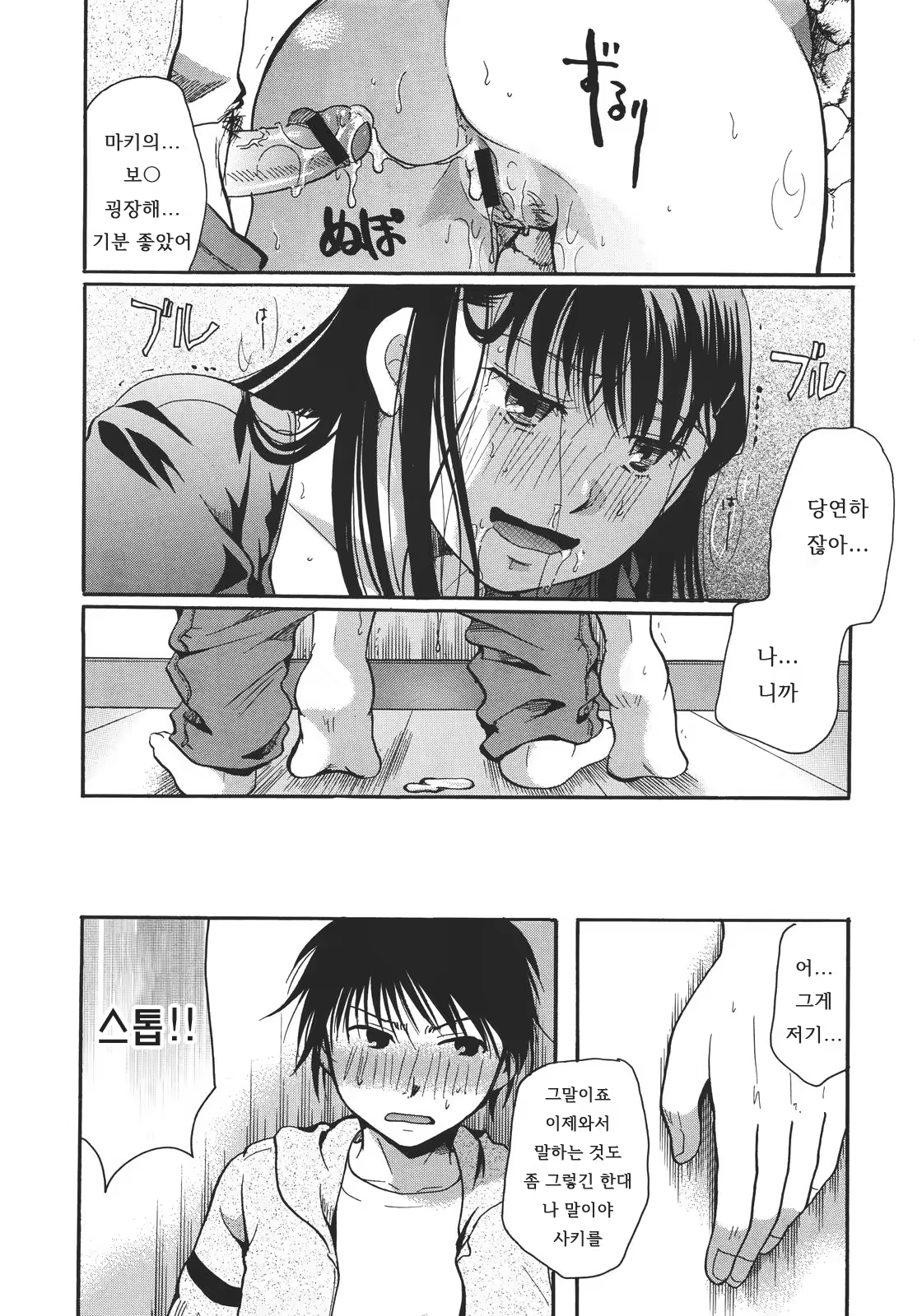 Content 685818 - 24 페이지